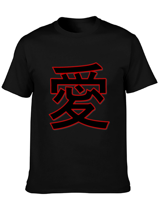 Black T-Shirt with Red Japanese Love Symbol