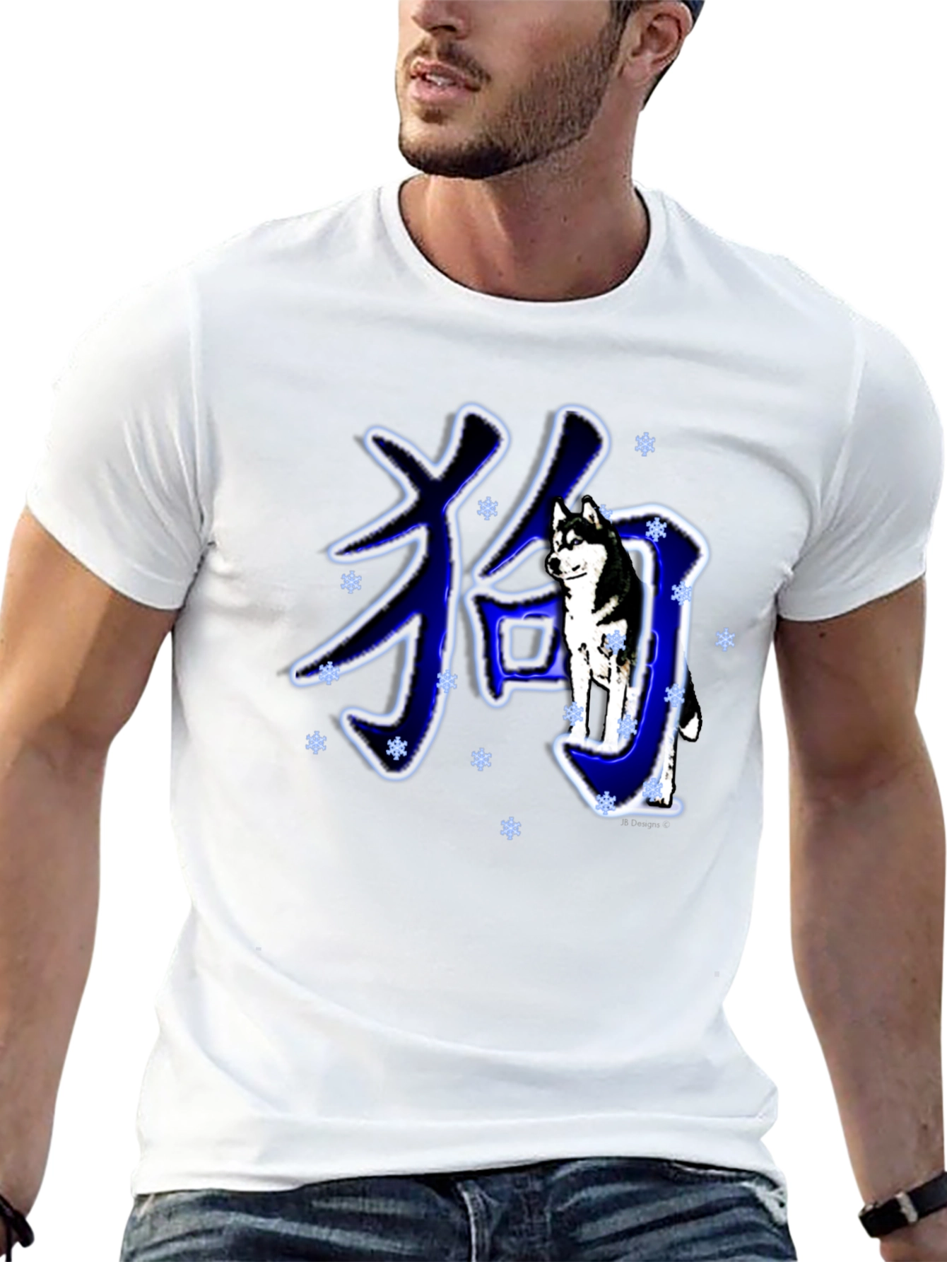 Husky Dog Year Chinese Zodiac Black T-Shirt
