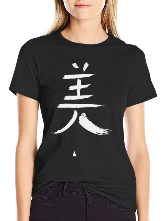 Black T-Shirt with Japanese Kanji