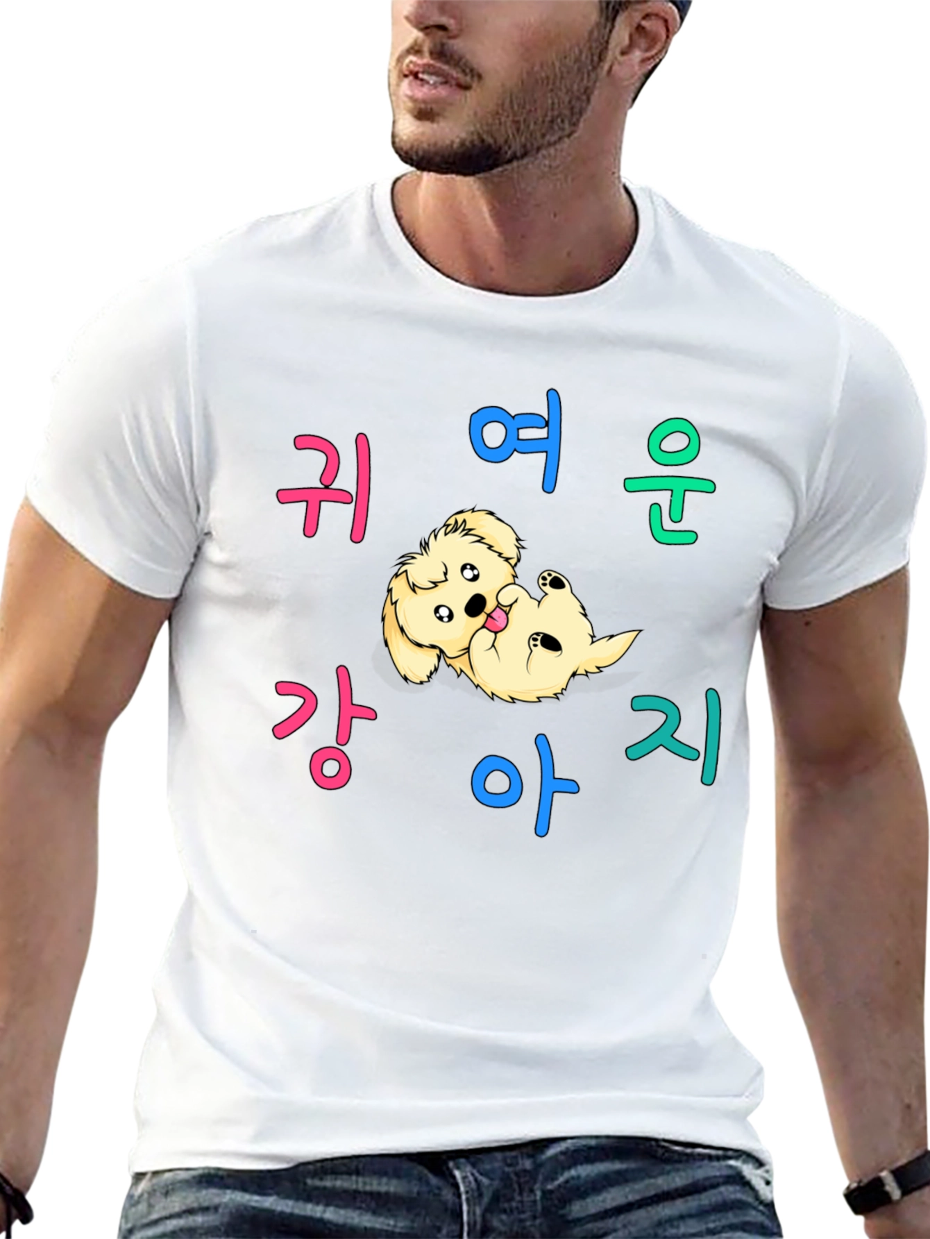 Cute Puppy Korean Text Graphic T-Shirt