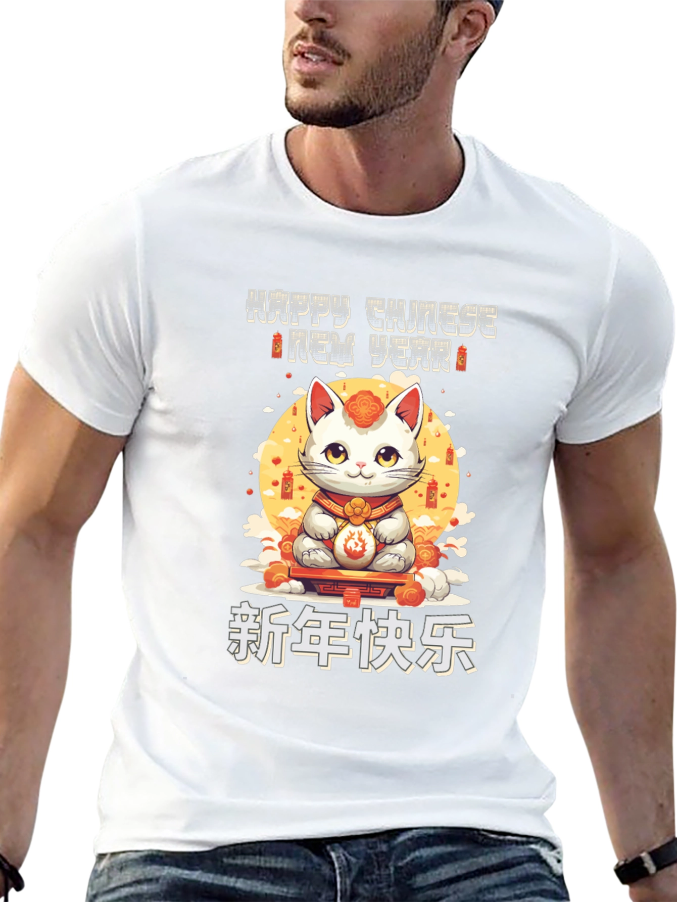 Chinese New Year Cat T-Shirt