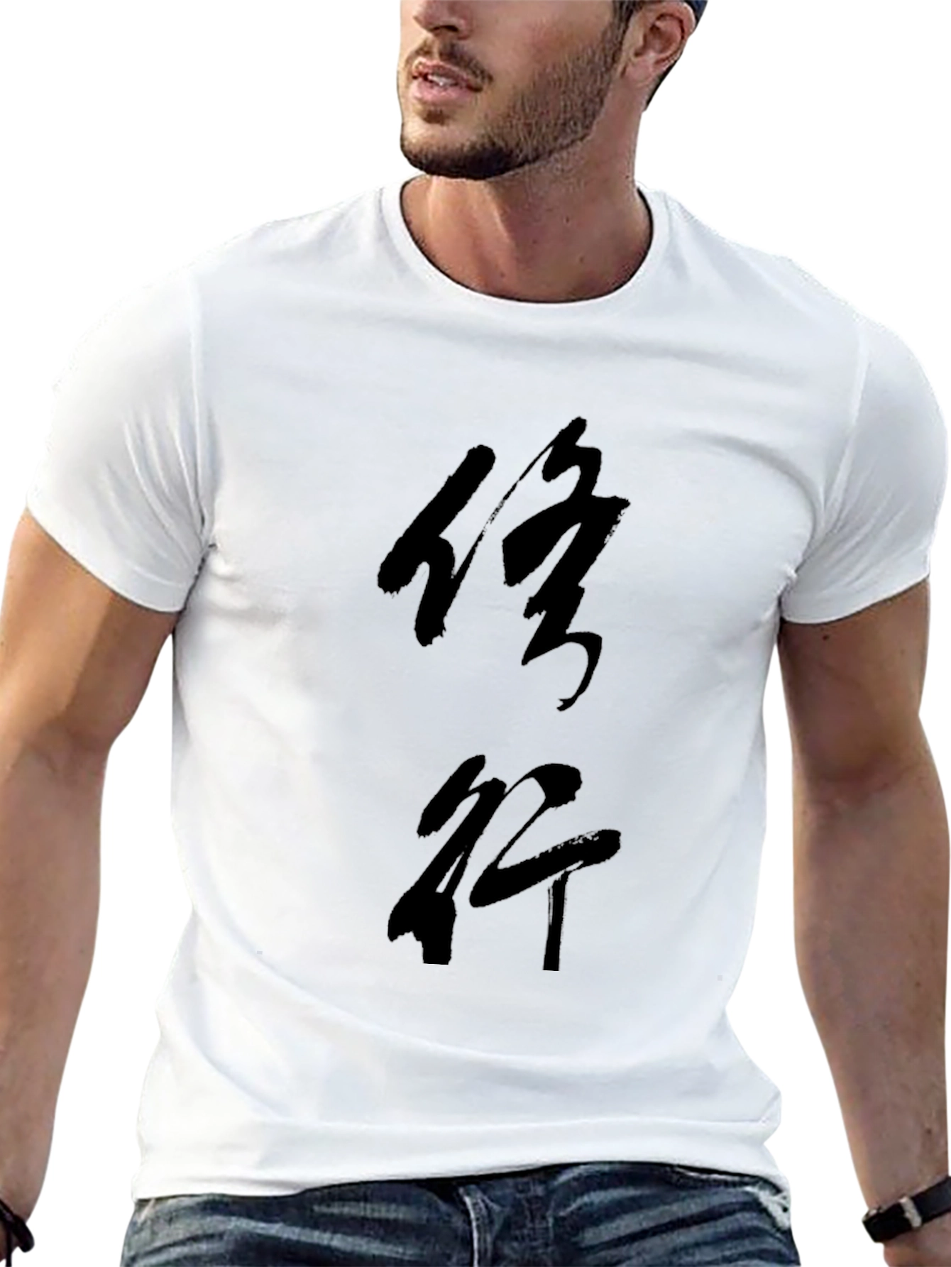 Black T-Shirt with Chinese Calligraphy