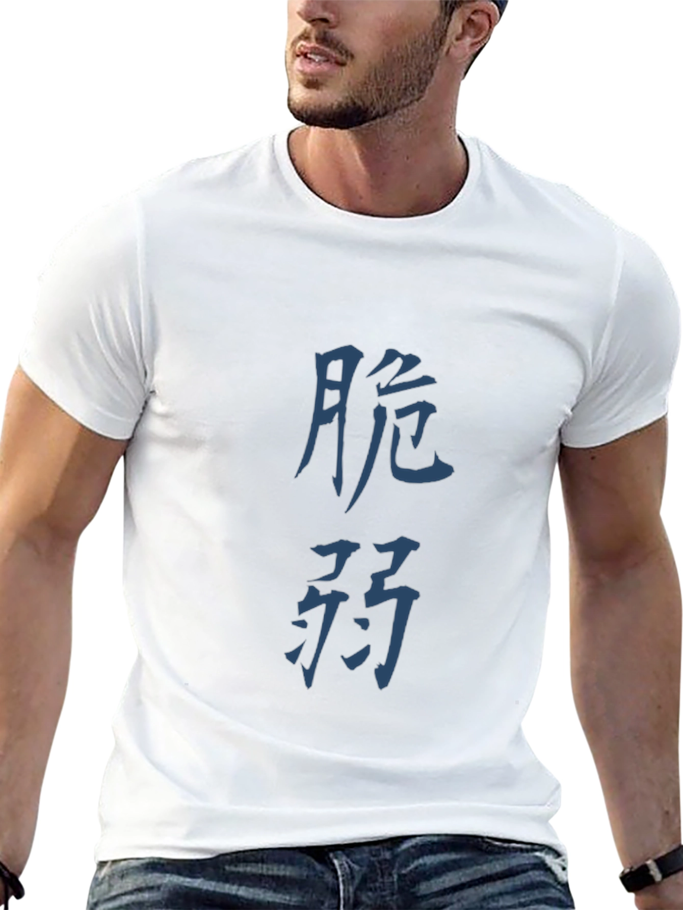 Kanji T-Shirt - Japanese Calligraphy Graphic Tee