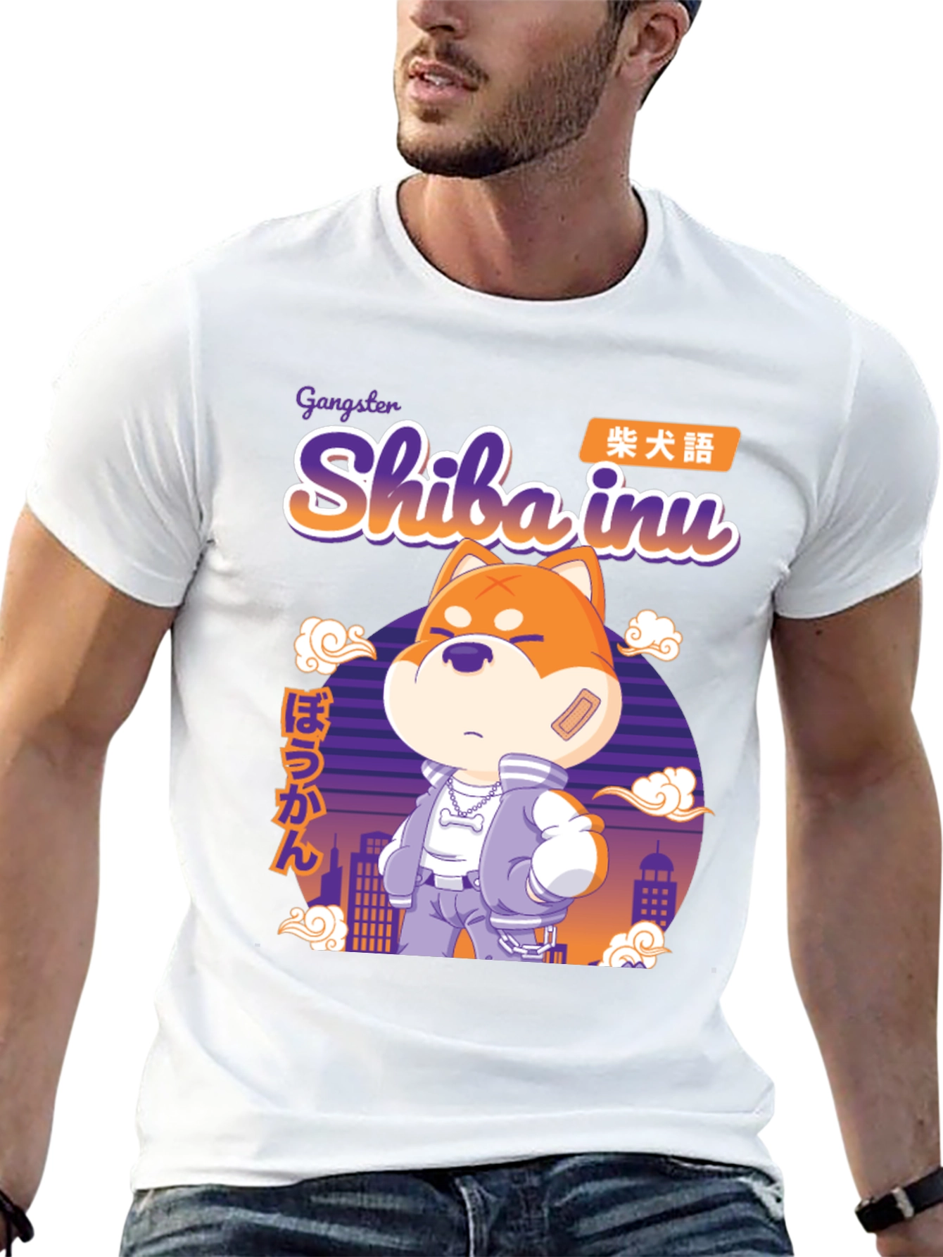 Gangster Shiba Inu T-Shirt
