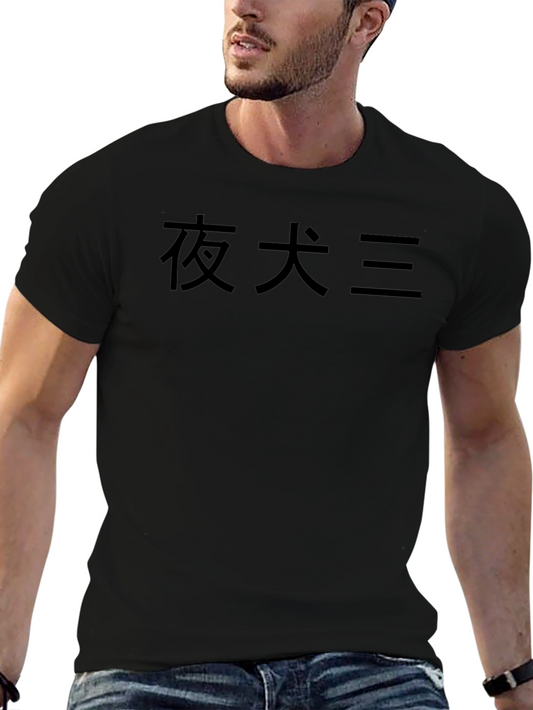 Black Tee with Japanese Text Graphic Print
