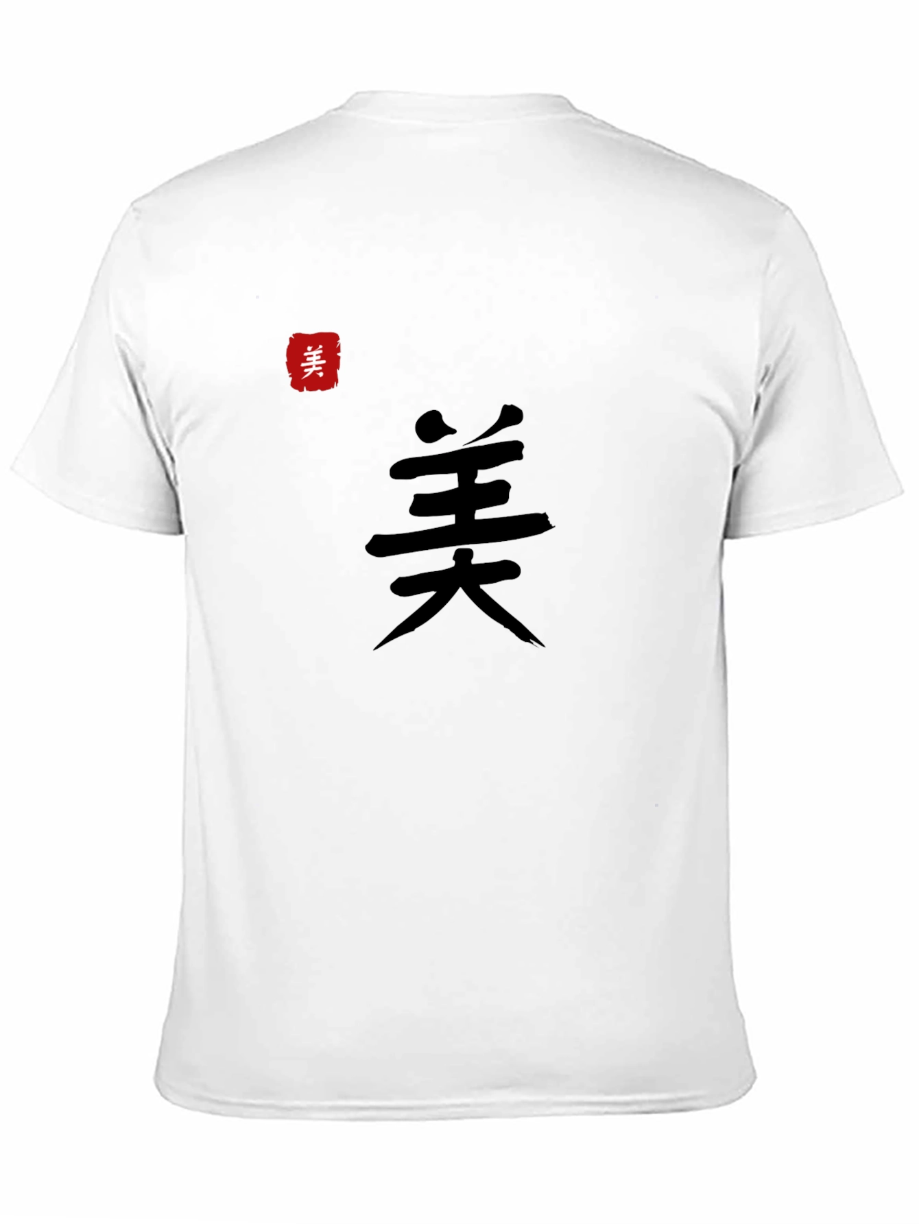 Mens Black T-Shirt with Chinese Calligraphy Art