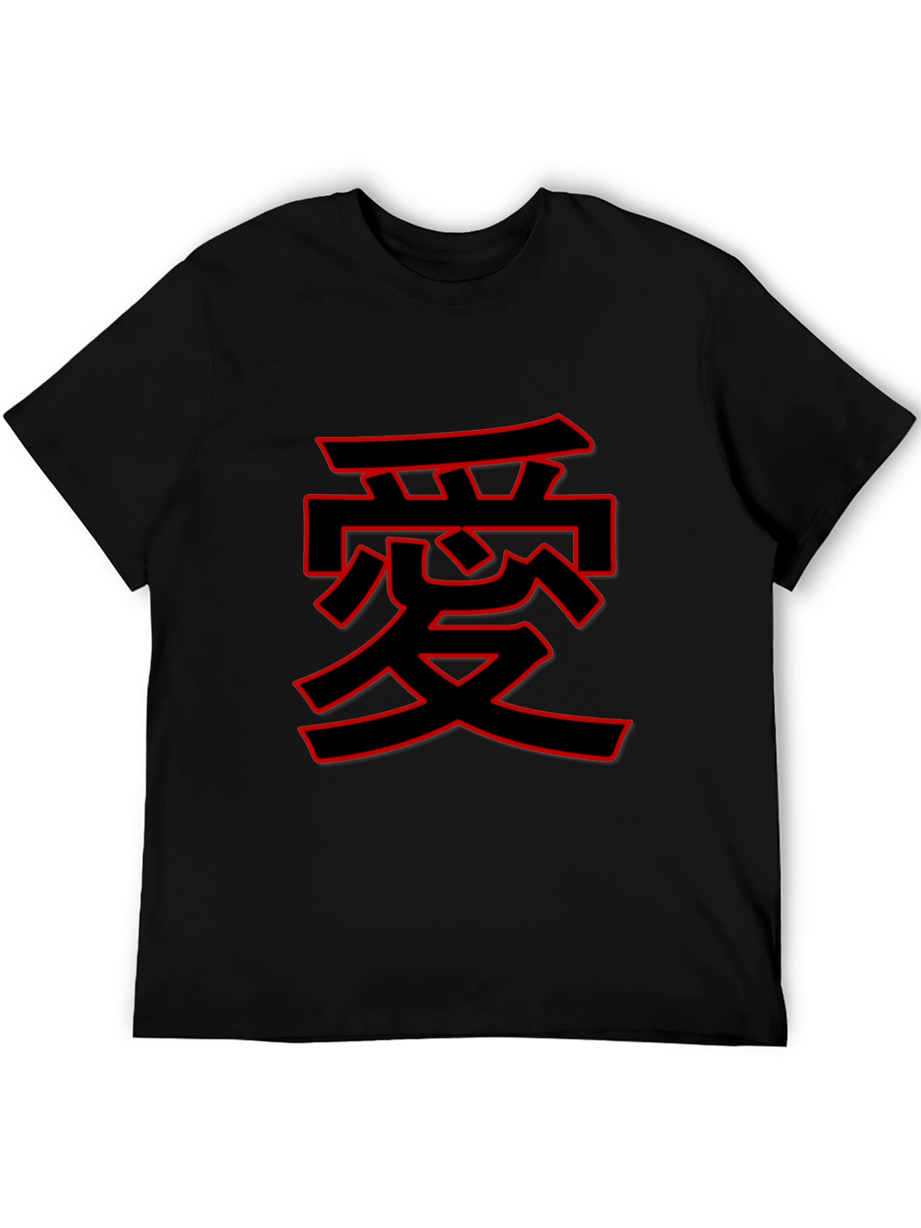 Black T-Shirt with Red Japanese Love Symbol