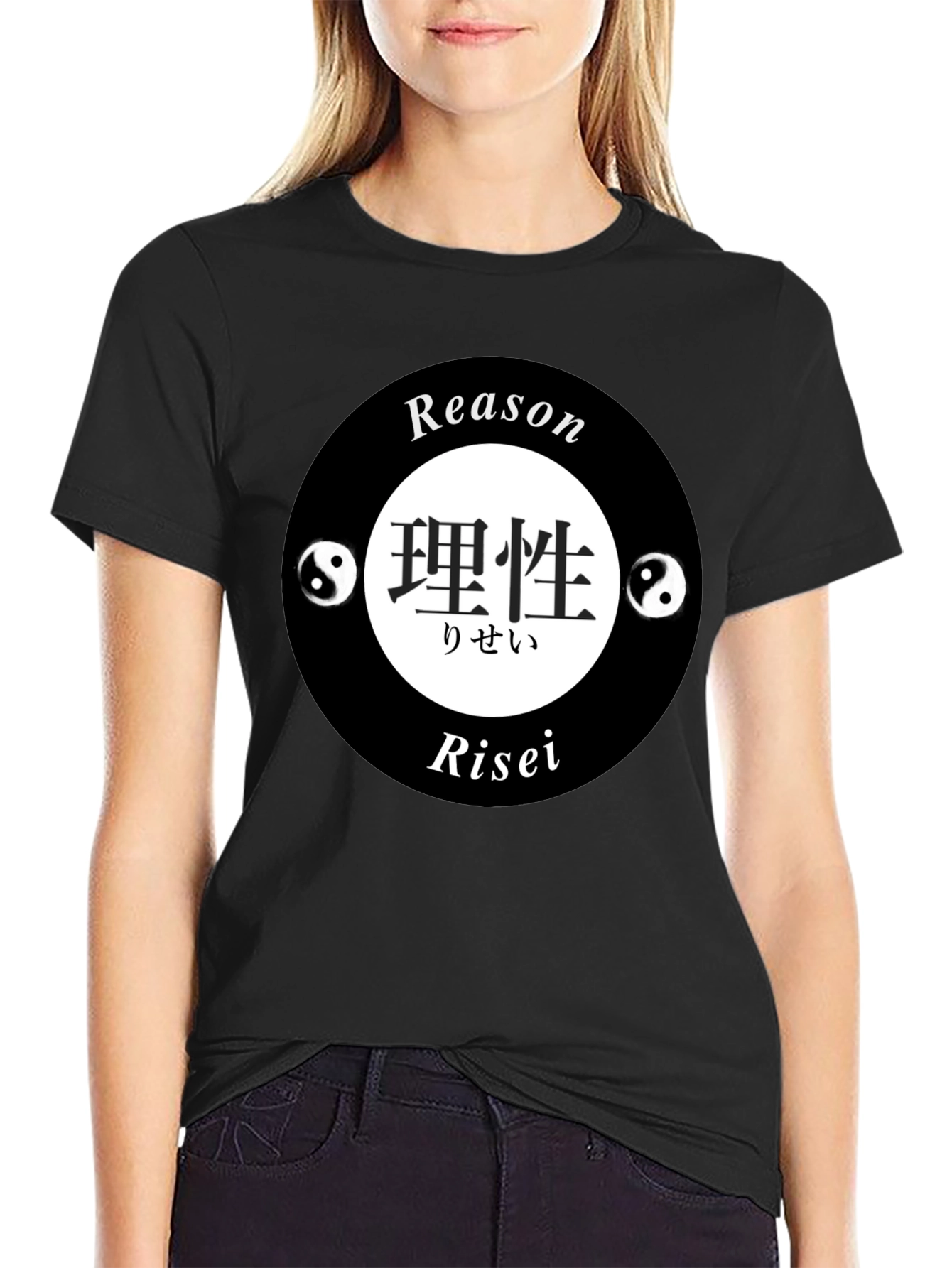 Reason Risei Yin Yang T-Shirt