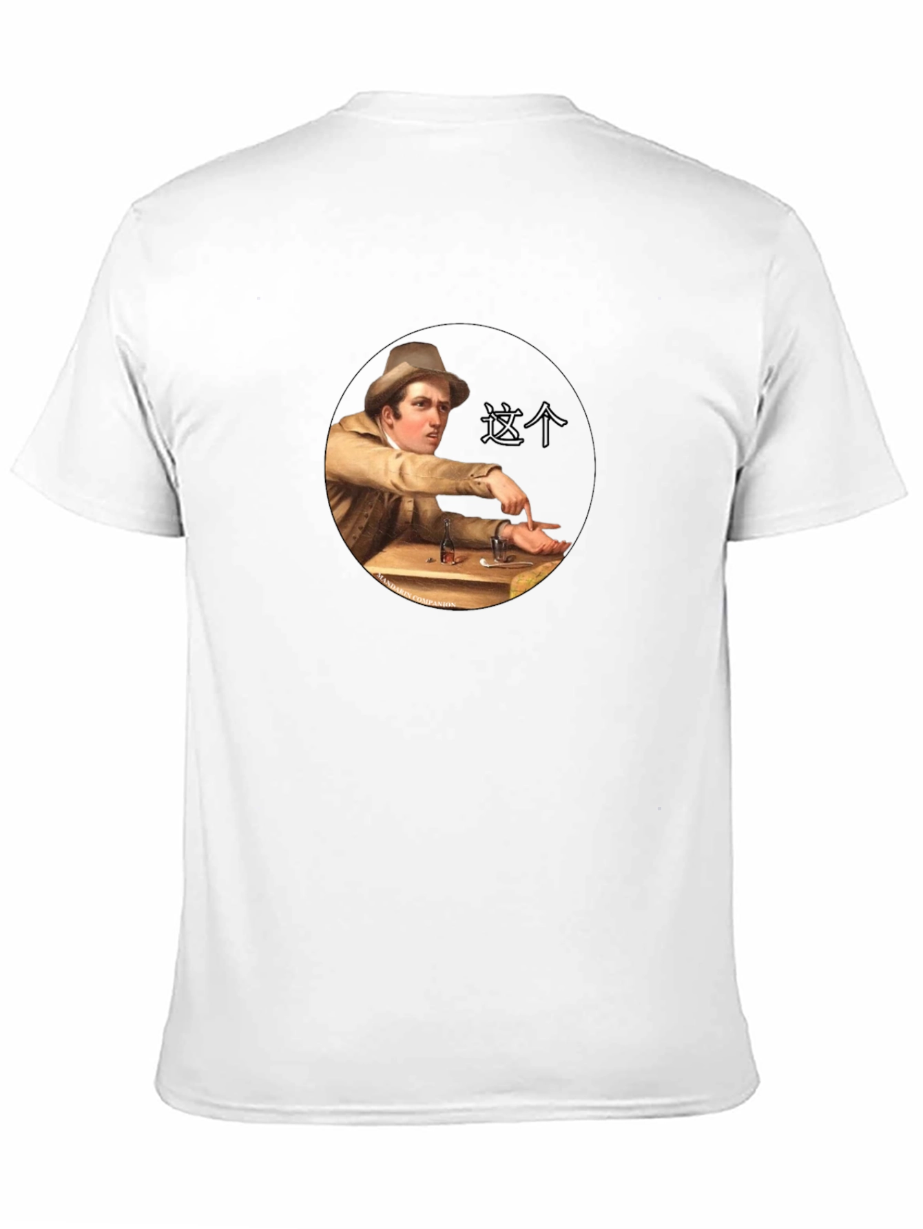 Retro Meme T-Shirt - This Painting