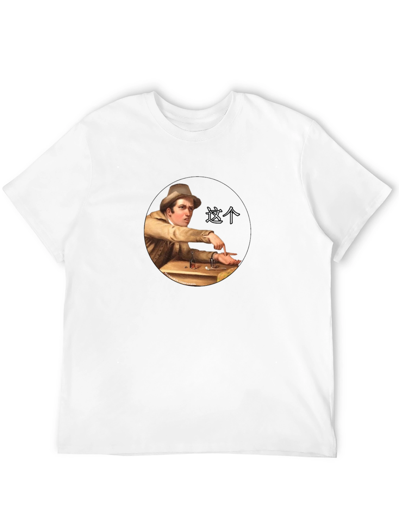 Retro Meme T-Shirt - This Painting