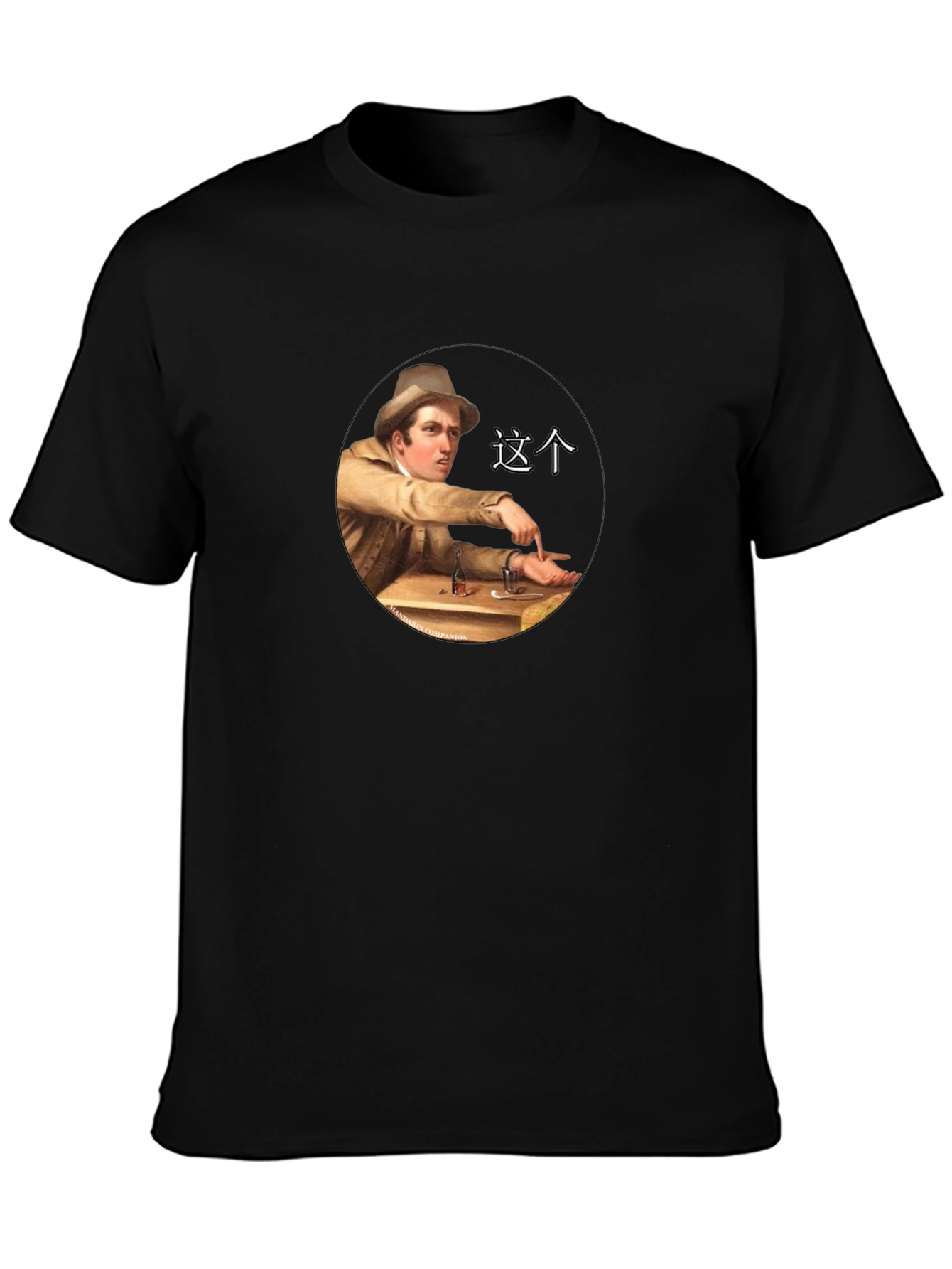 Retro Meme T-Shirt - This Painting