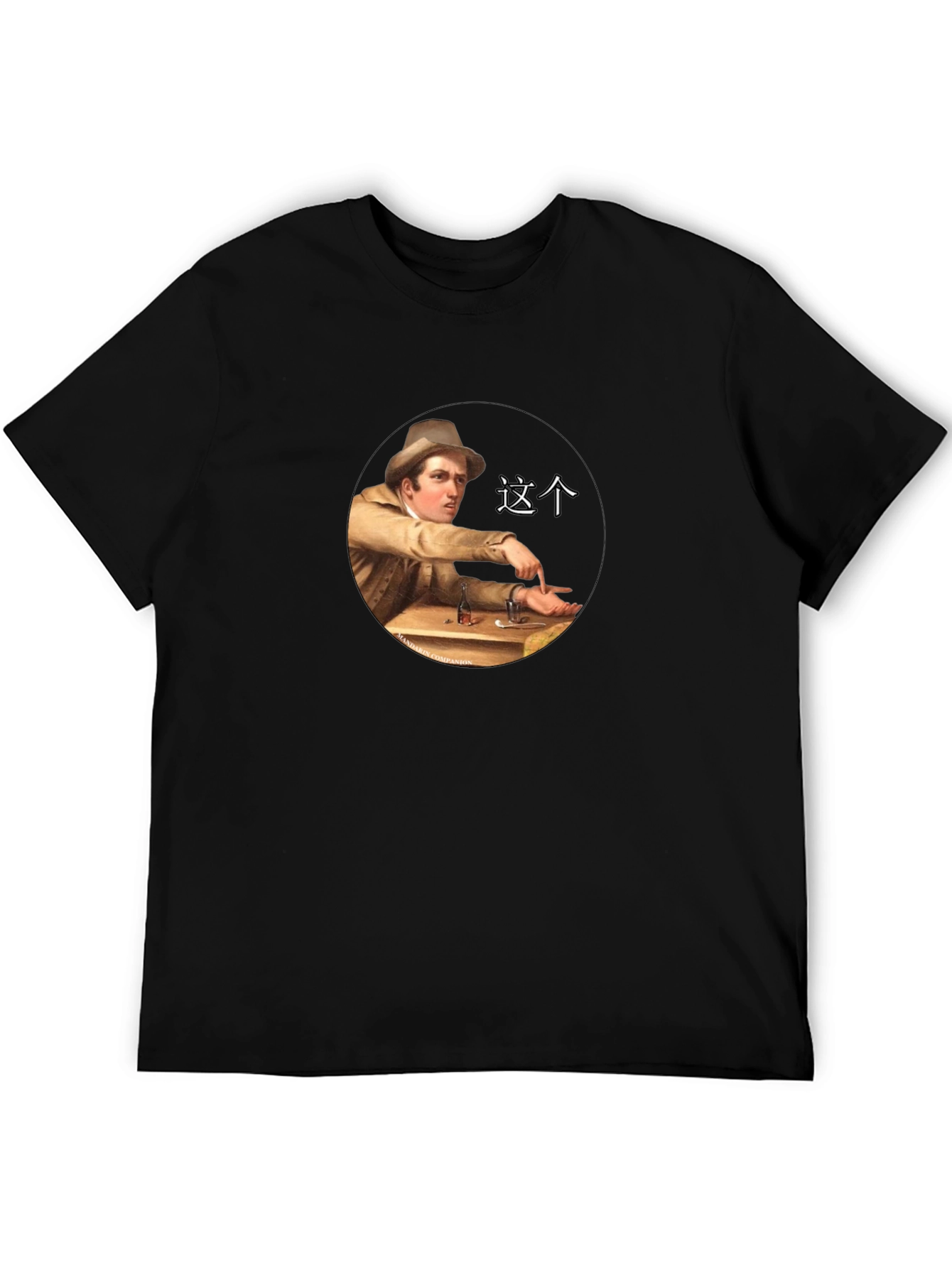 Retro Meme T-Shirt - This Painting