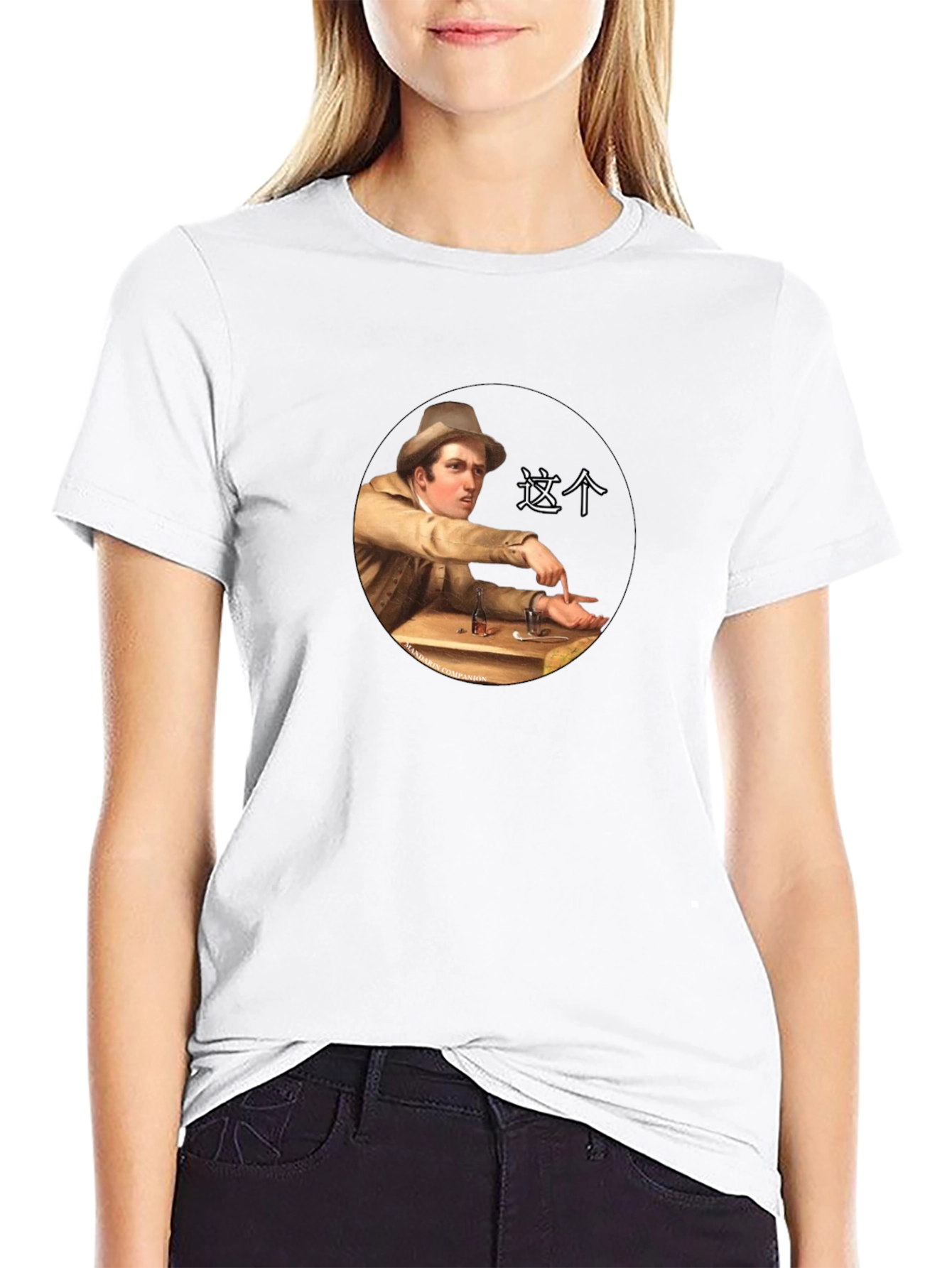 Retro Meme T-Shirt - This Painting