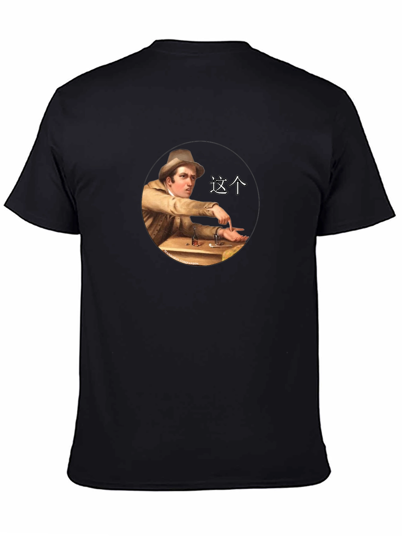 Retro Meme T-Shirt - This Painting