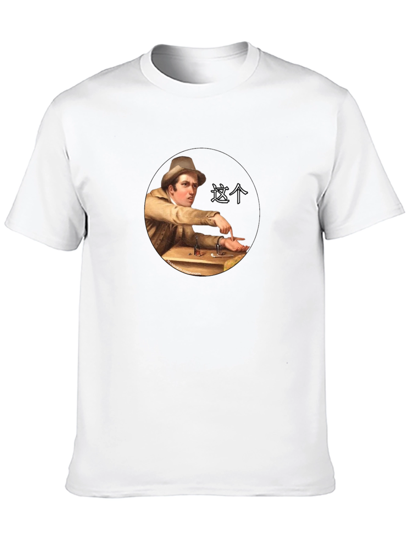 Retro Meme T-Shirt - This Painting