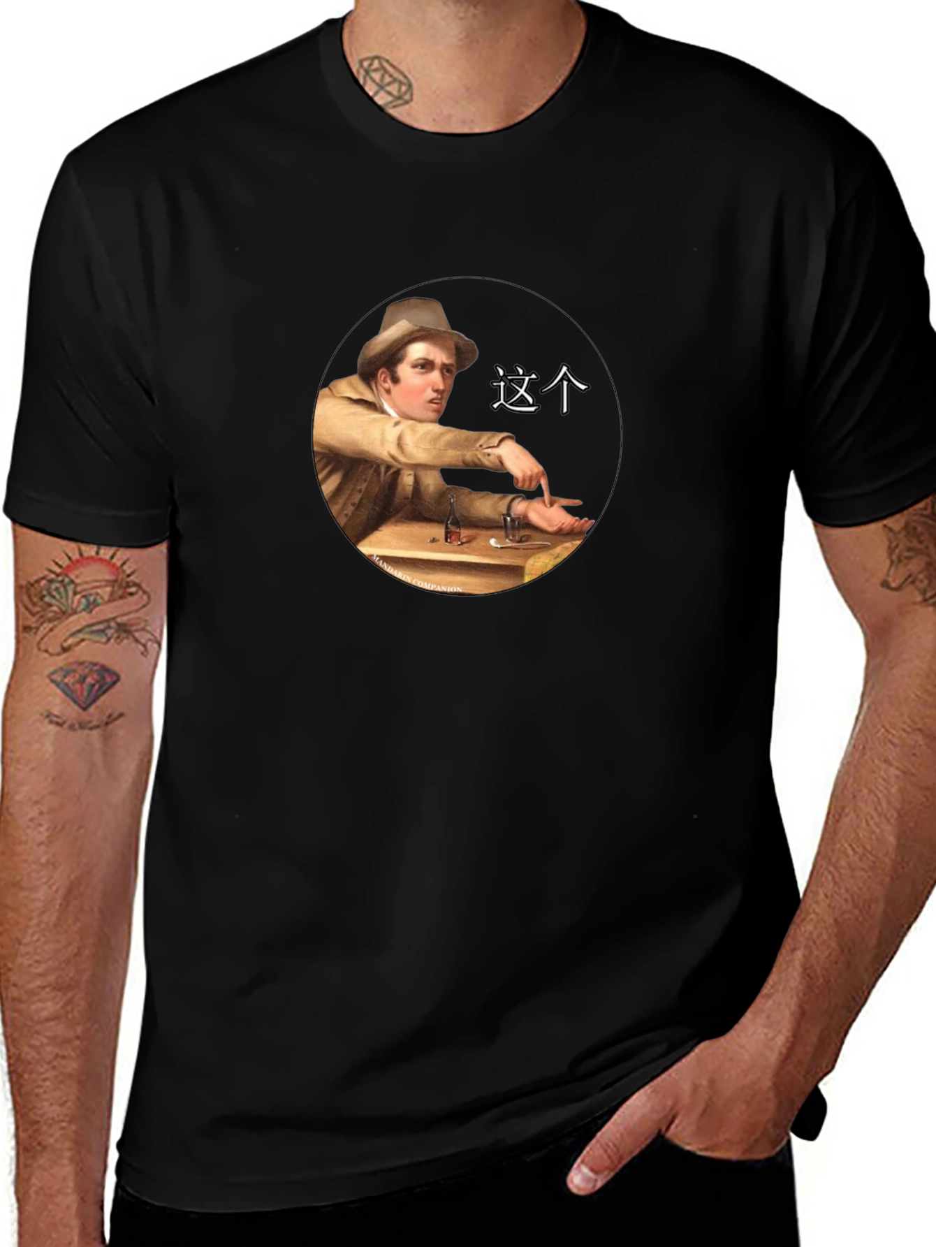 Retro Meme T-Shirt - This Painting