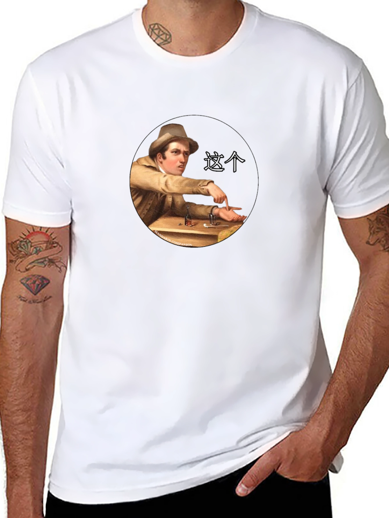 Retro Meme T-Shirt - This Painting