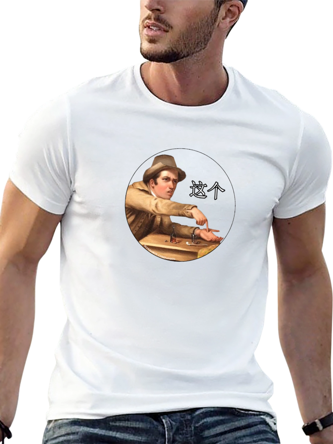 Retro Meme T-Shirt - This Painting