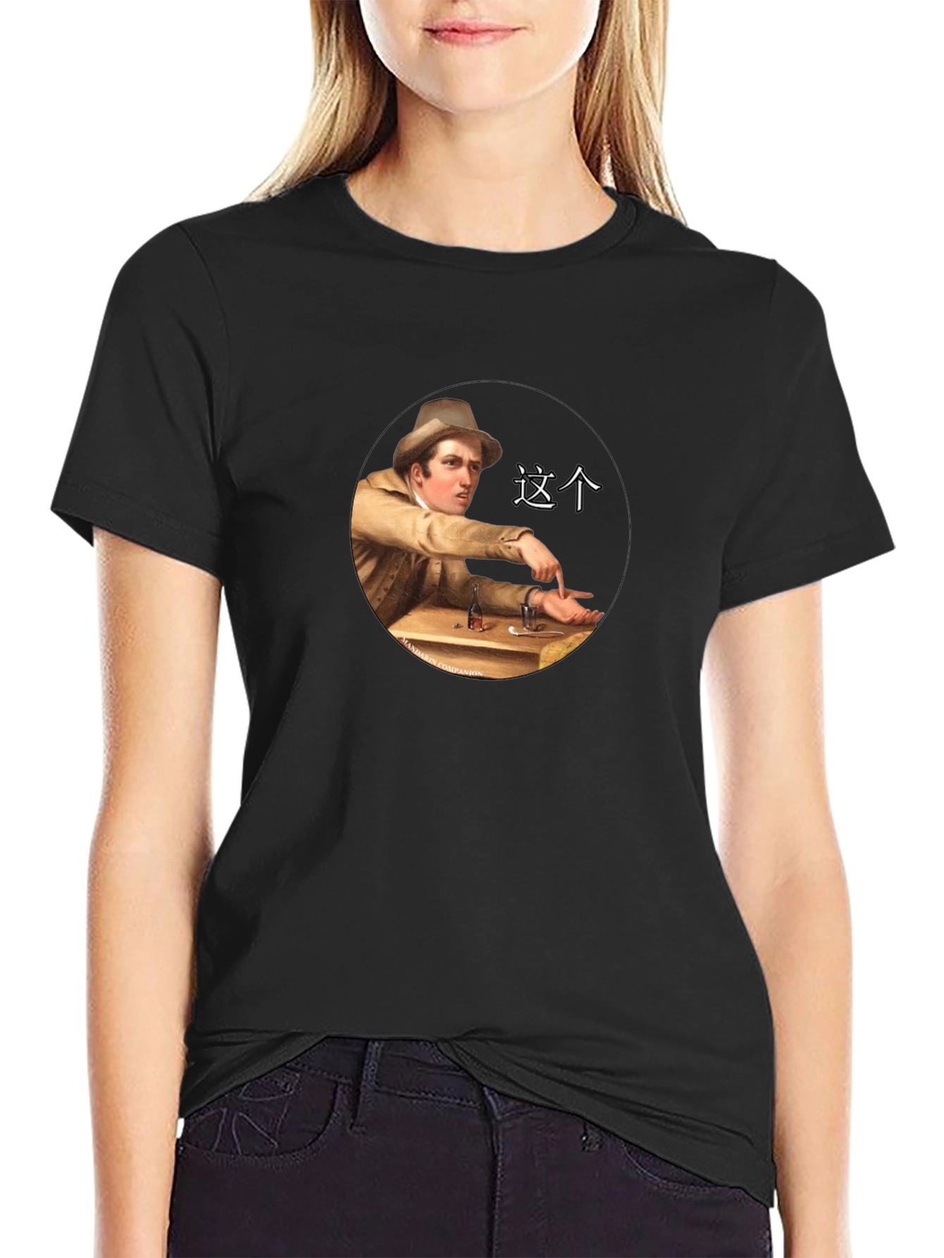 Retro Meme T-Shirt - This Painting