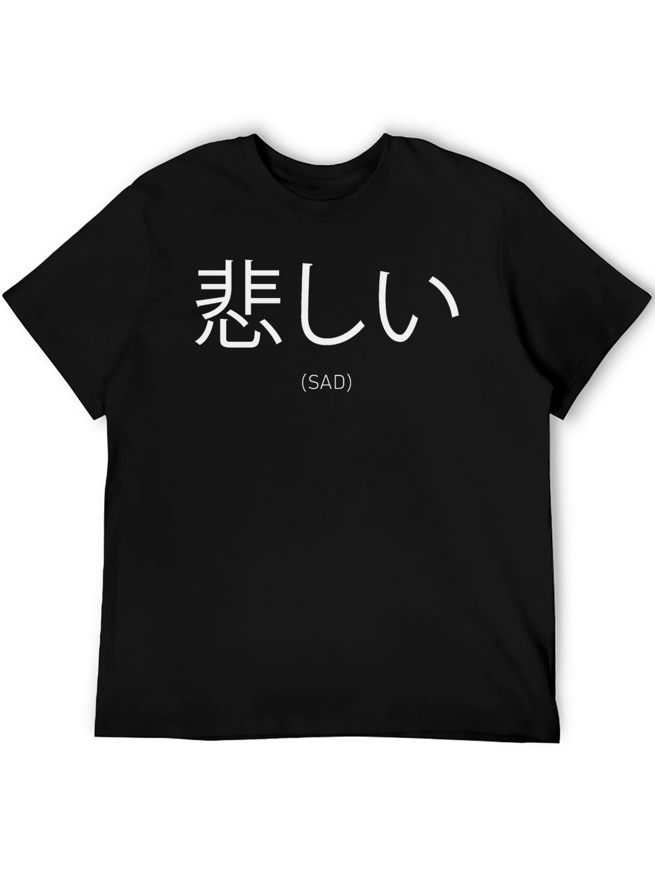 Sad Japanese Text Black T-Shirt