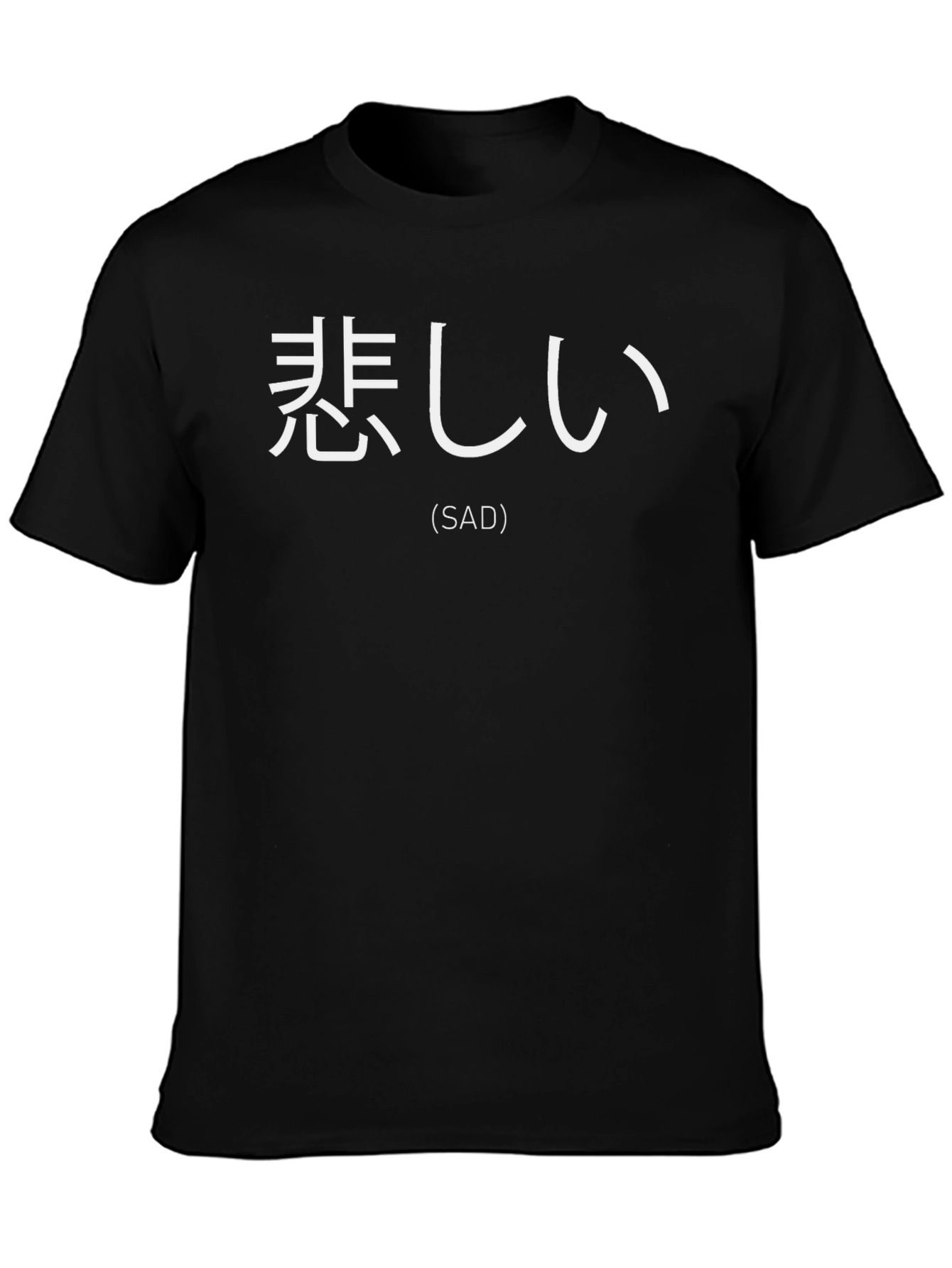 Sad Japanese Text Black T-Shirt