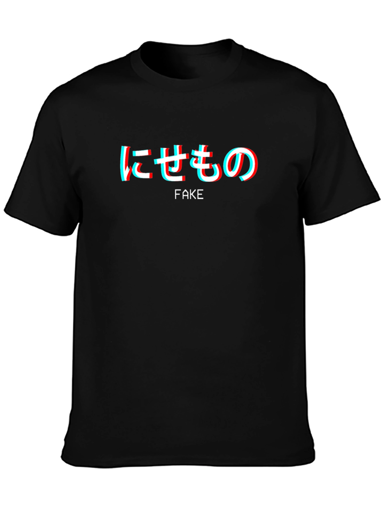 Black T-Shirt - Fake Japanese Text