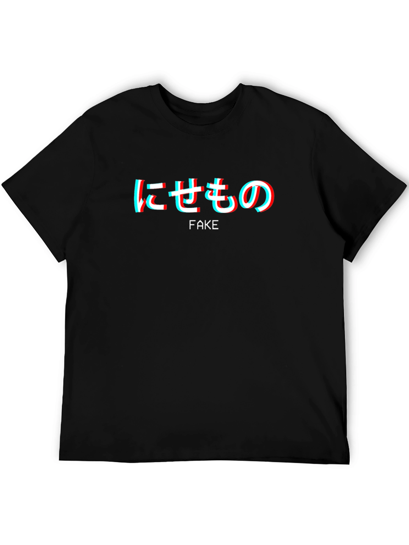 Black T-Shirt - Fake Japanese Text