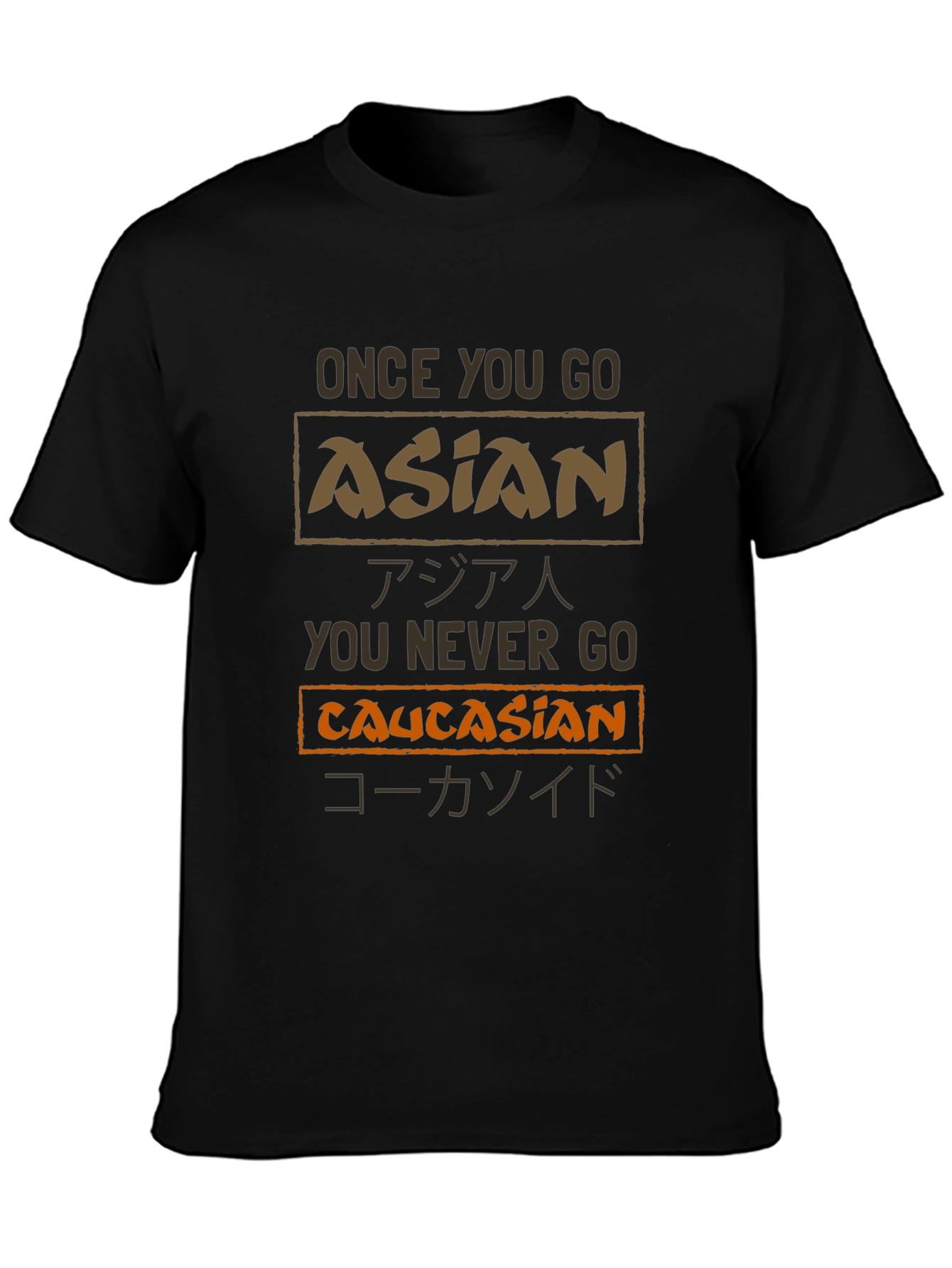 Funny Sarcastic Asian Caucasian T-Shirt