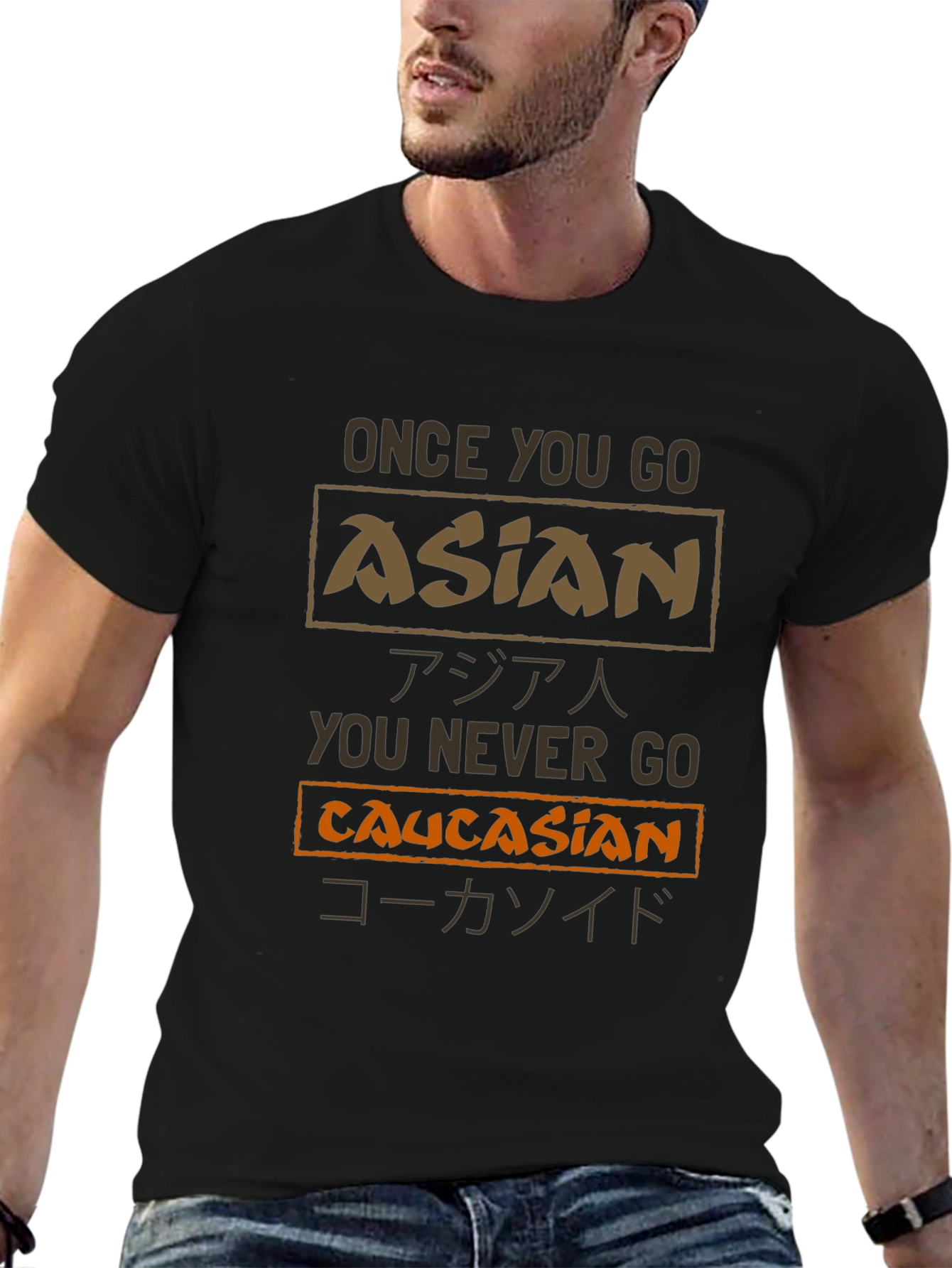 Funny Sarcastic Asian Caucasian T-Shirt