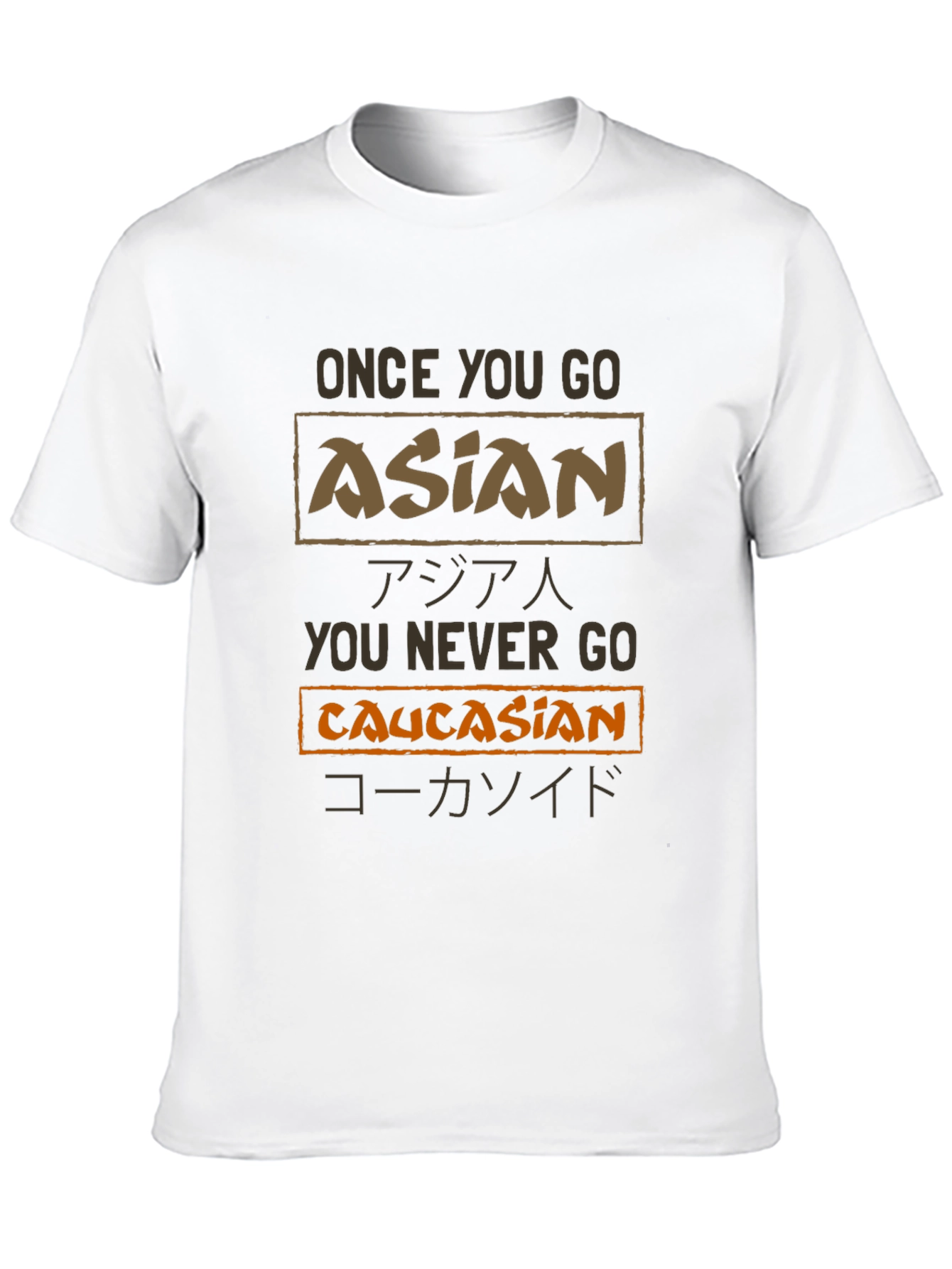 Funny Sarcastic Asian Caucasian T-Shirt