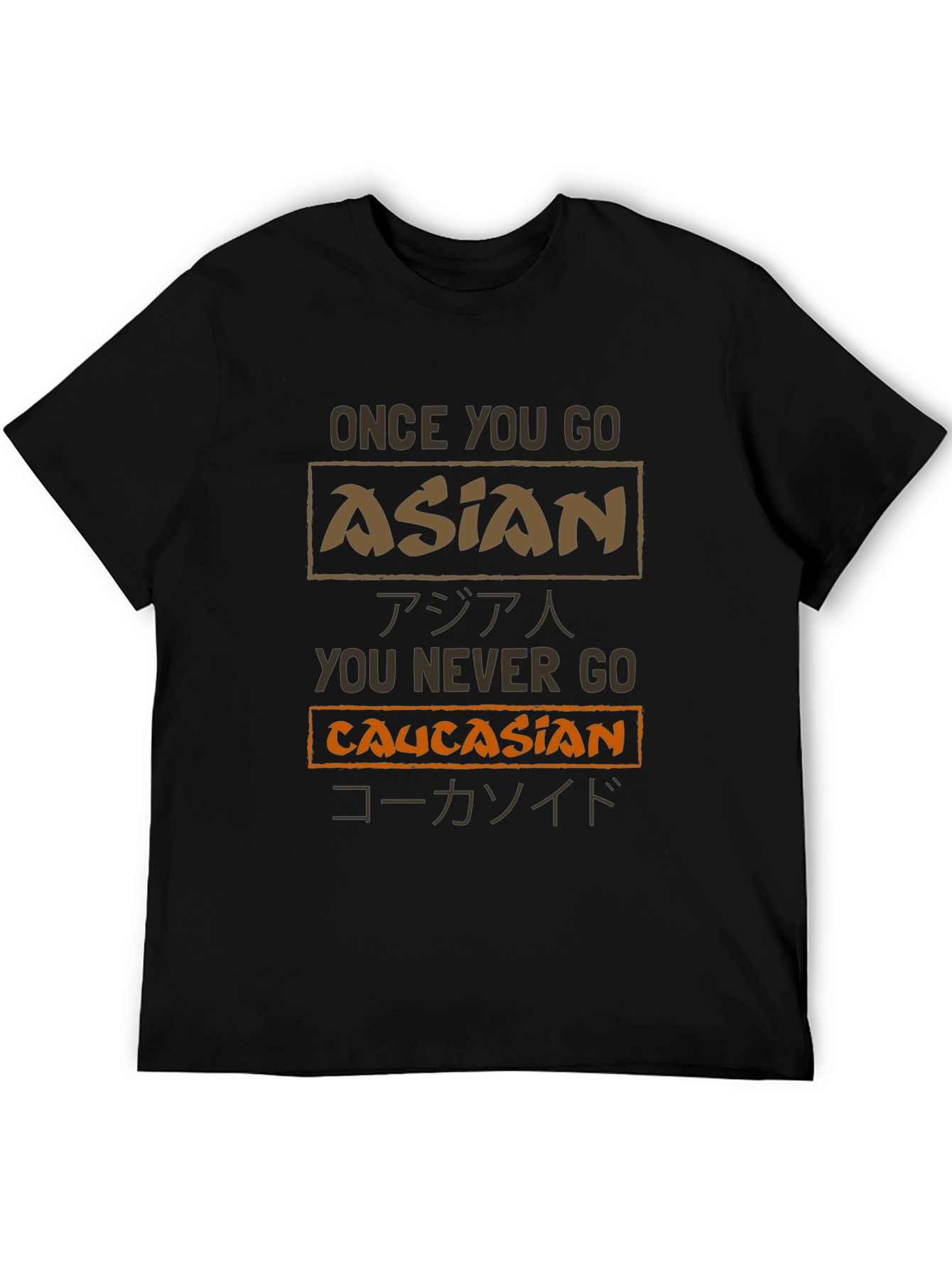 Funny Sarcastic Asian Caucasian T-Shirt