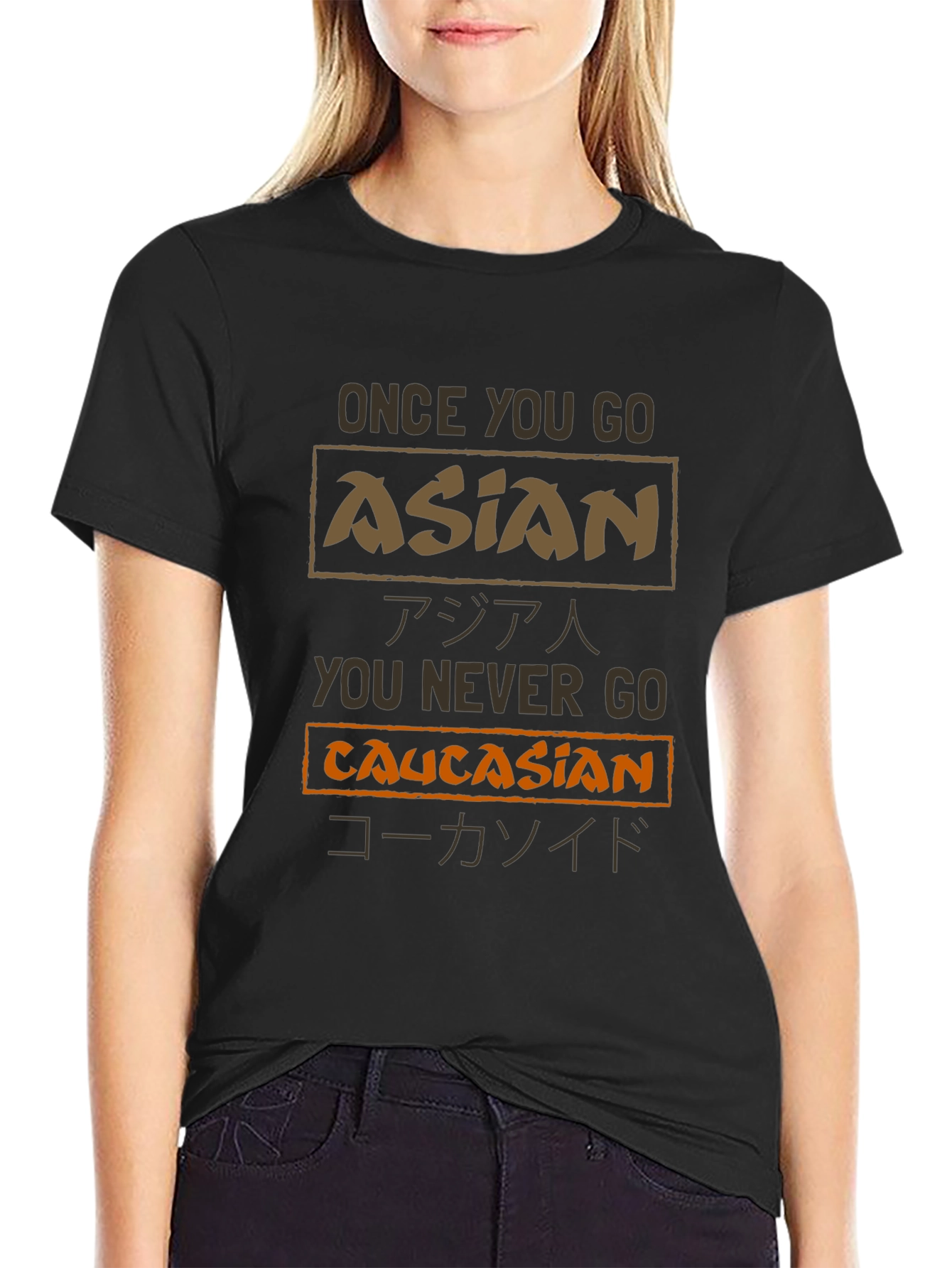 Funny Sarcastic Asian Caucasian T-Shirt
