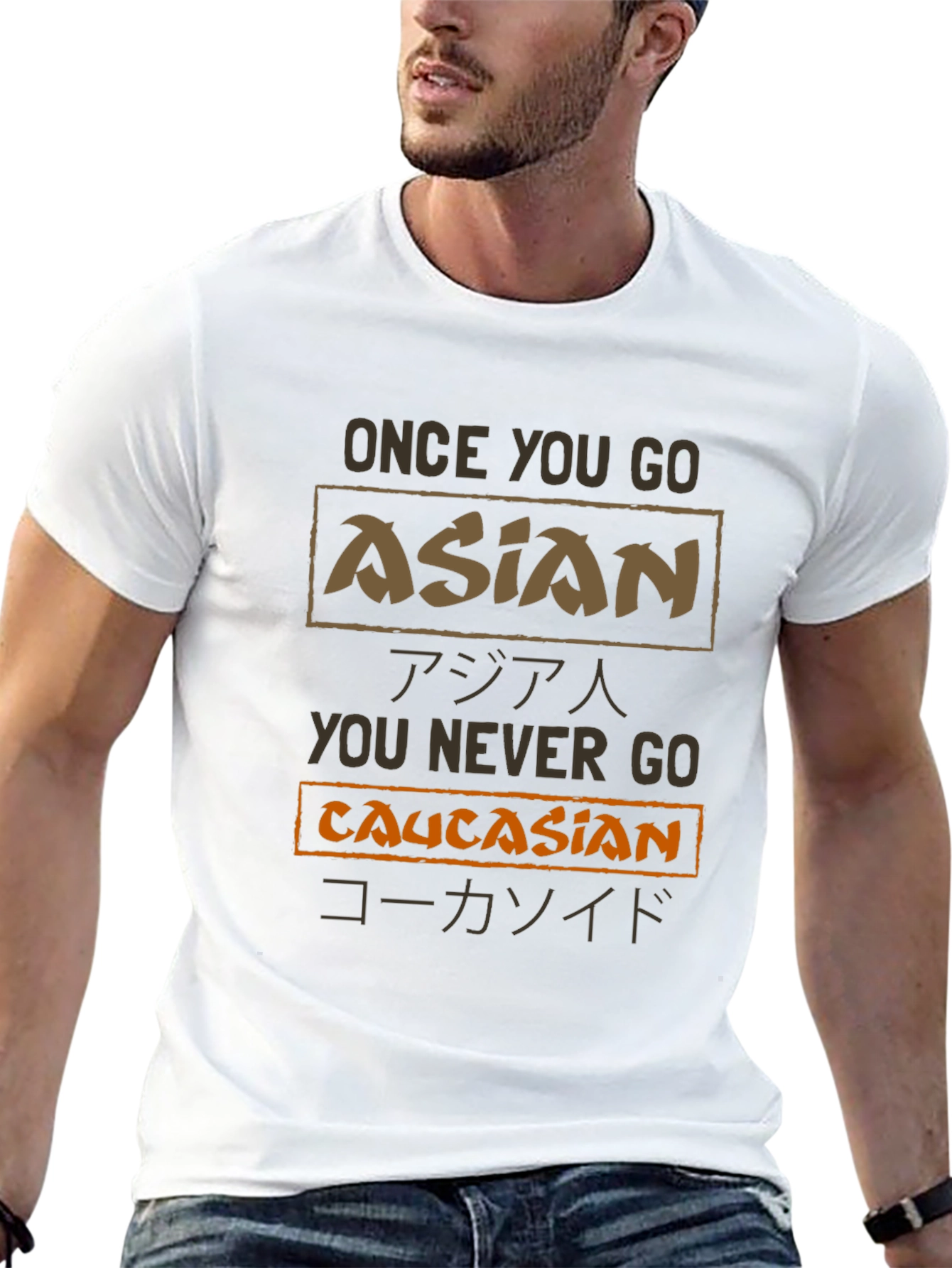 Funny Sarcastic Asian Caucasian T-Shirt