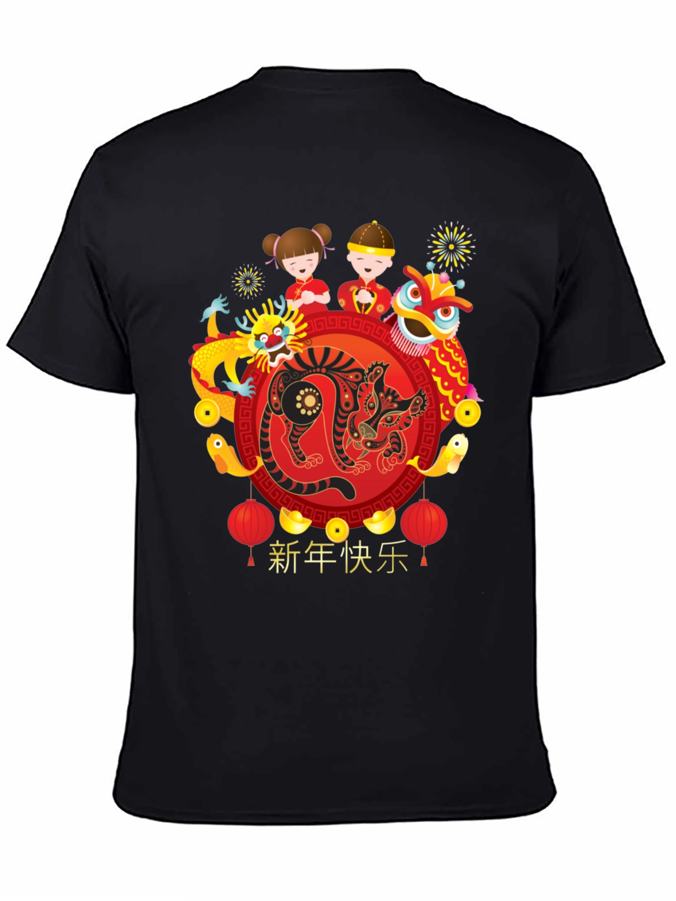 Chinese New Year Graphic Print T-Shirt