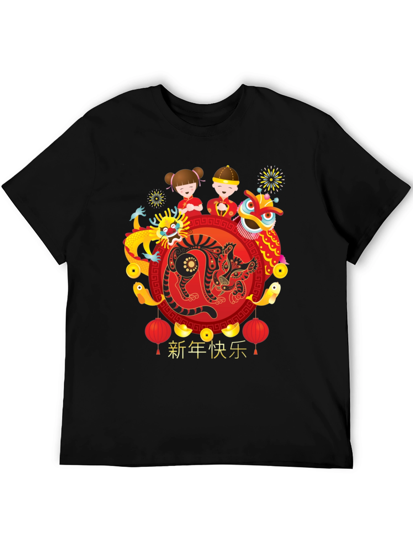 Chinese New Year Graphic Print T-Shirt