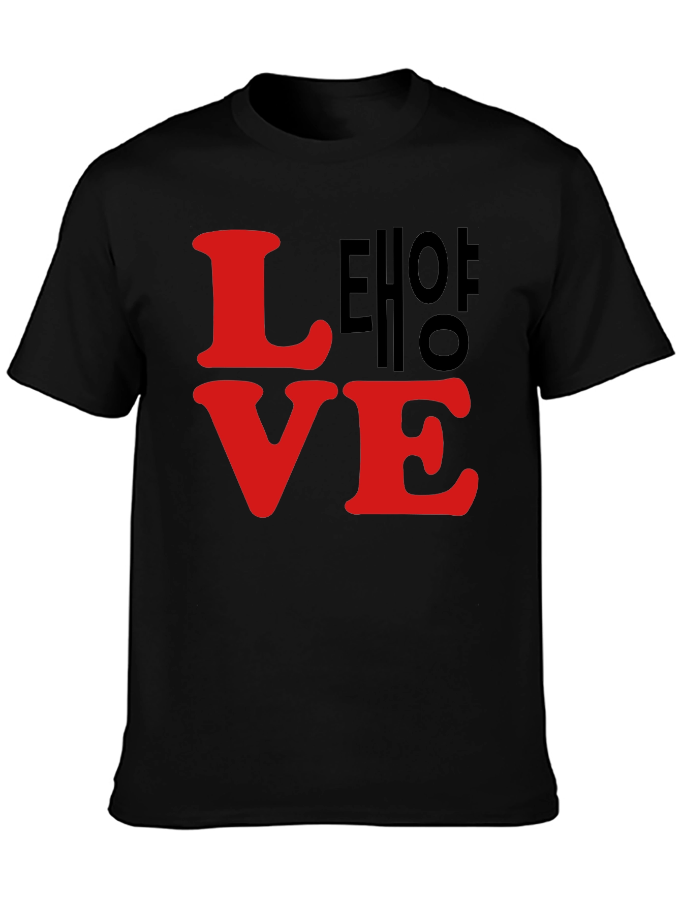 Love Taeyang Black T-Shirt