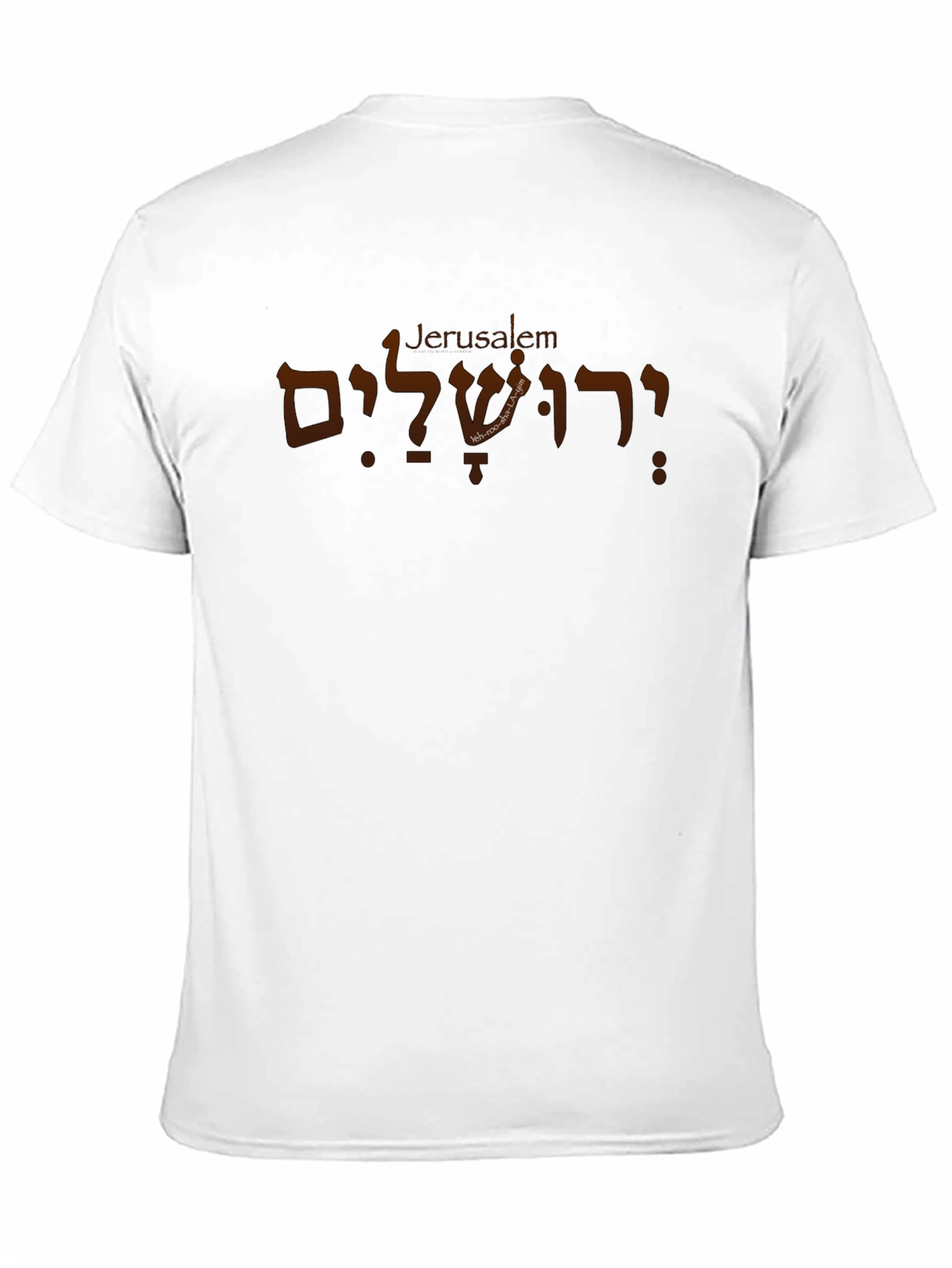 Jerusalem T-Shirt - Hebrew Text Design