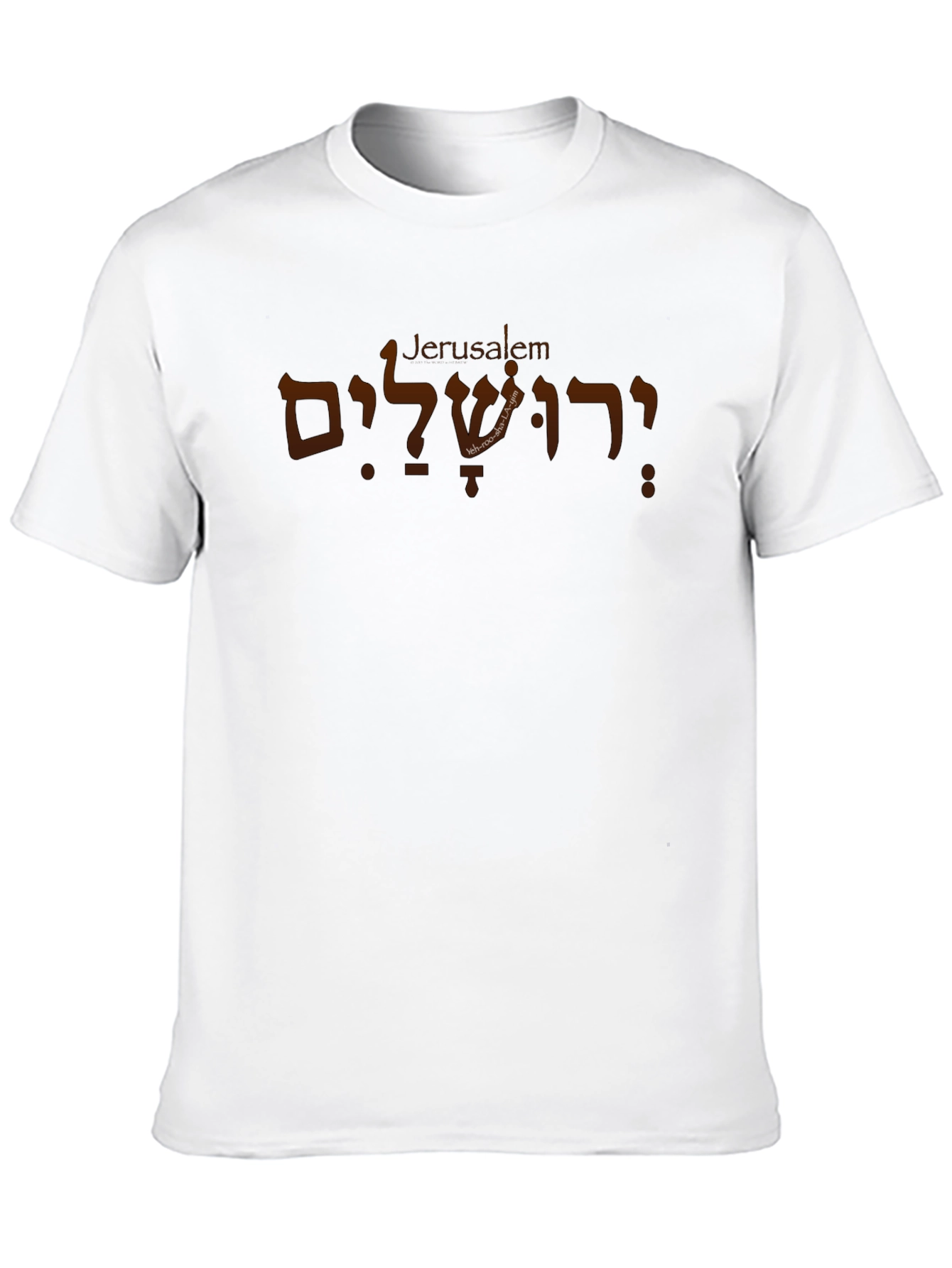 Jerusalem T-Shirt - Hebrew Text Design