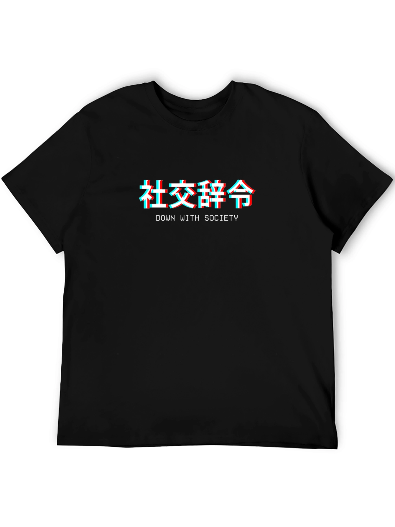 Down with Society Glitch Tee