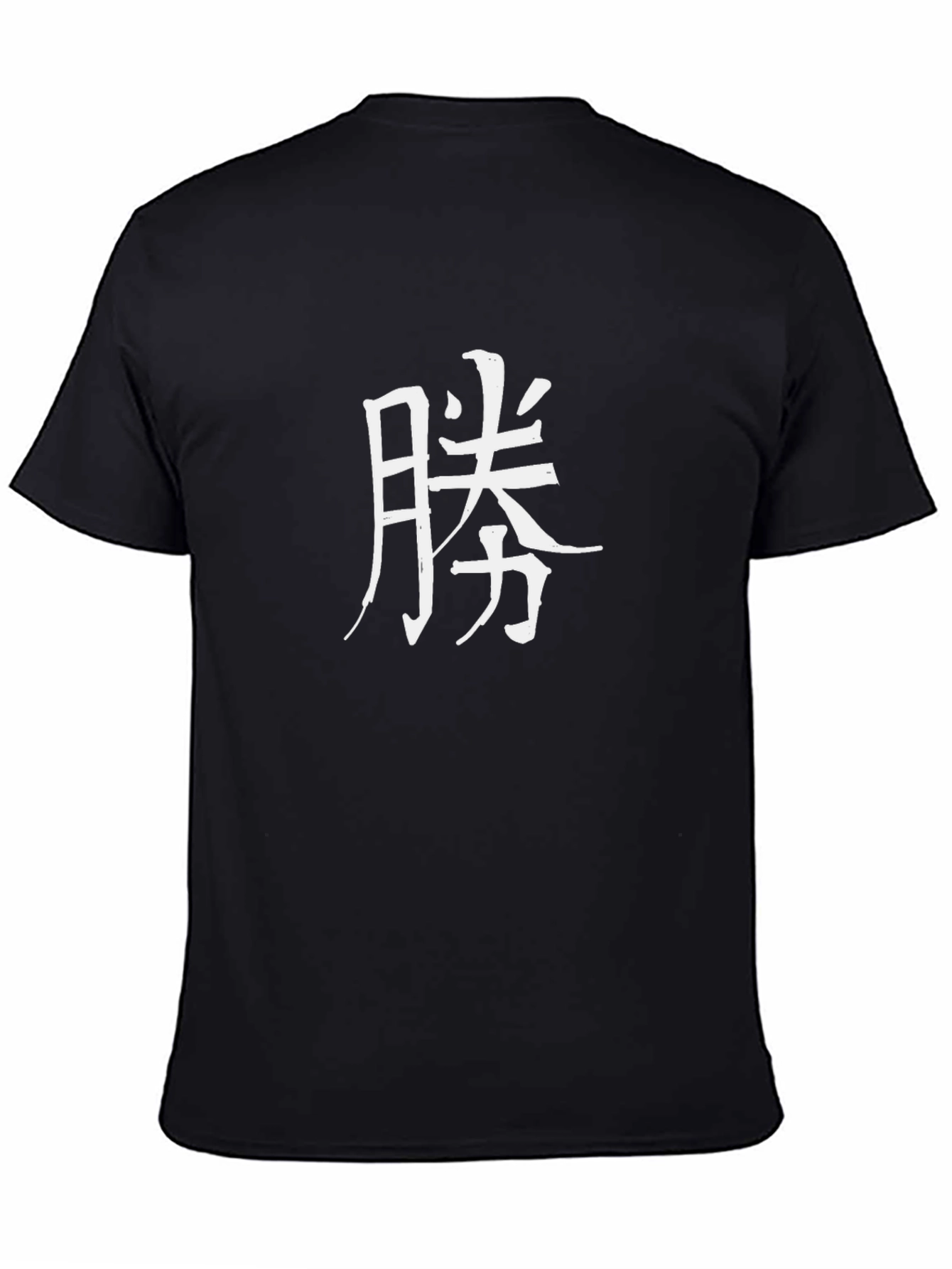 Japanese Kanji Victory T-Shirt