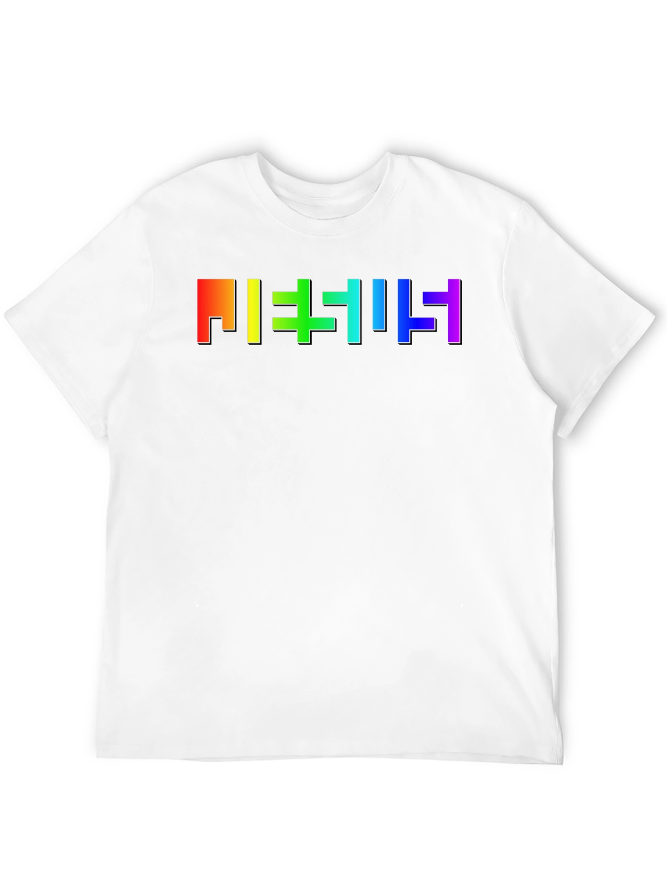 Rainbow Pixel Word T-Shirt