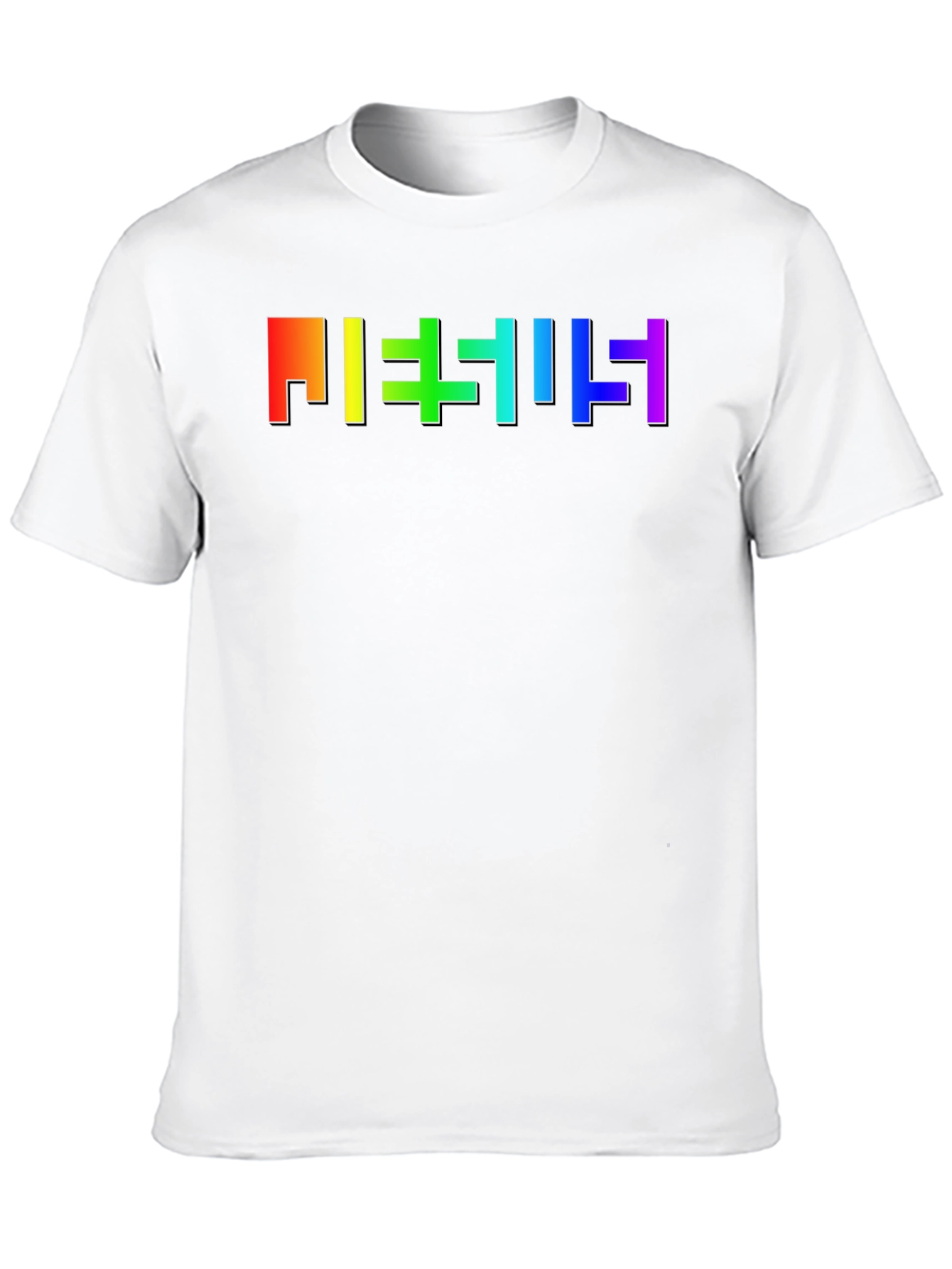 Rainbow Pixel Word T-Shirt