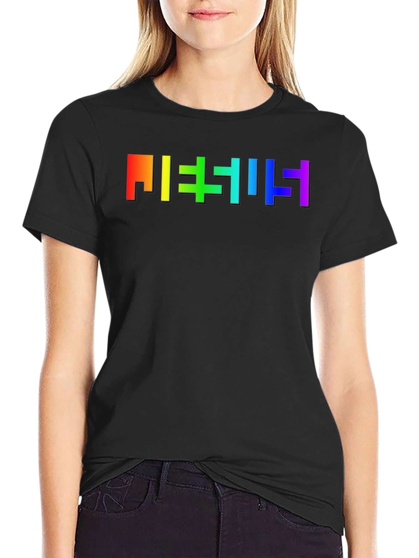 Rainbow Pixel Word T-Shirt