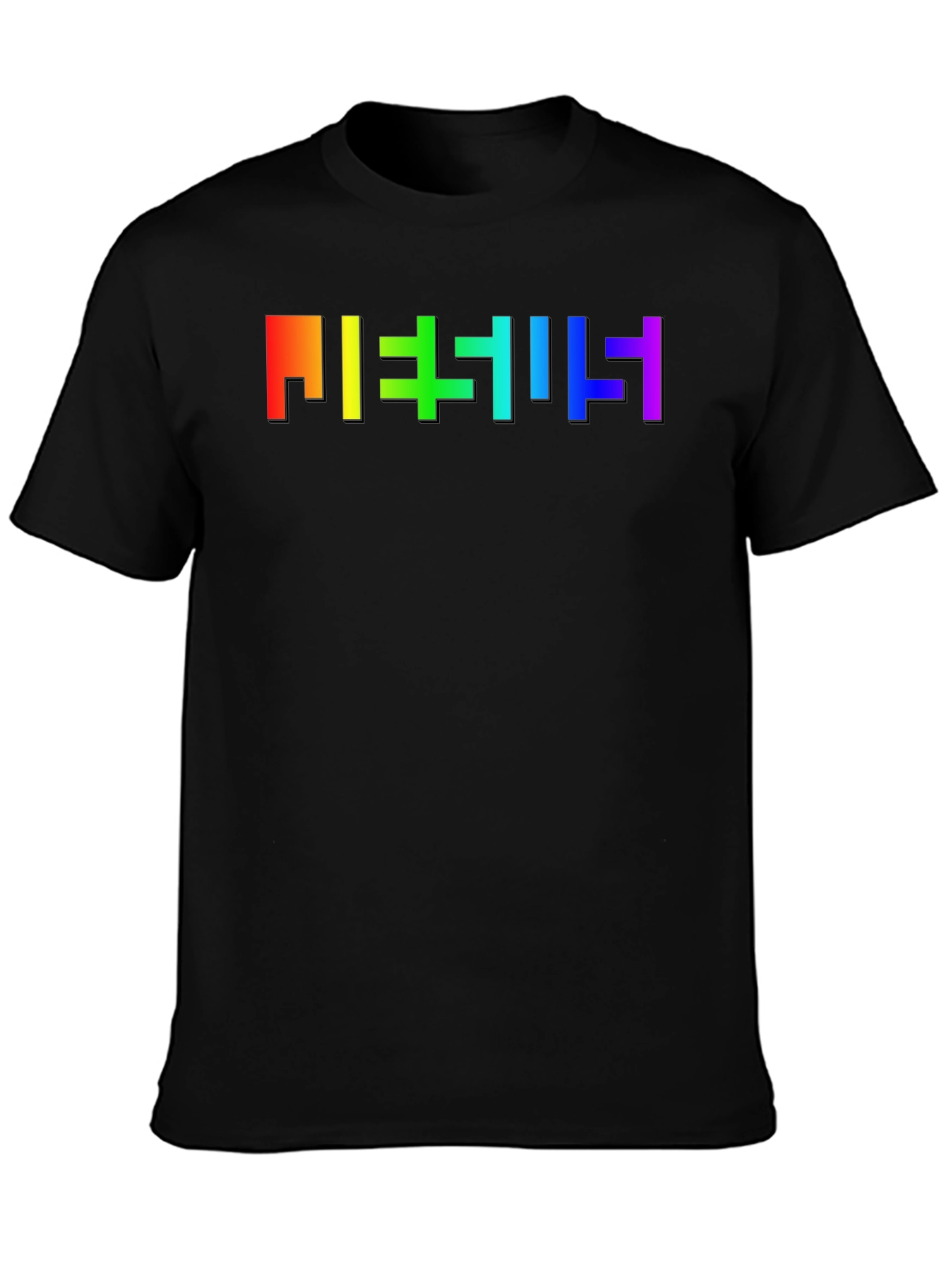Rainbow Pixel Word T-Shirt