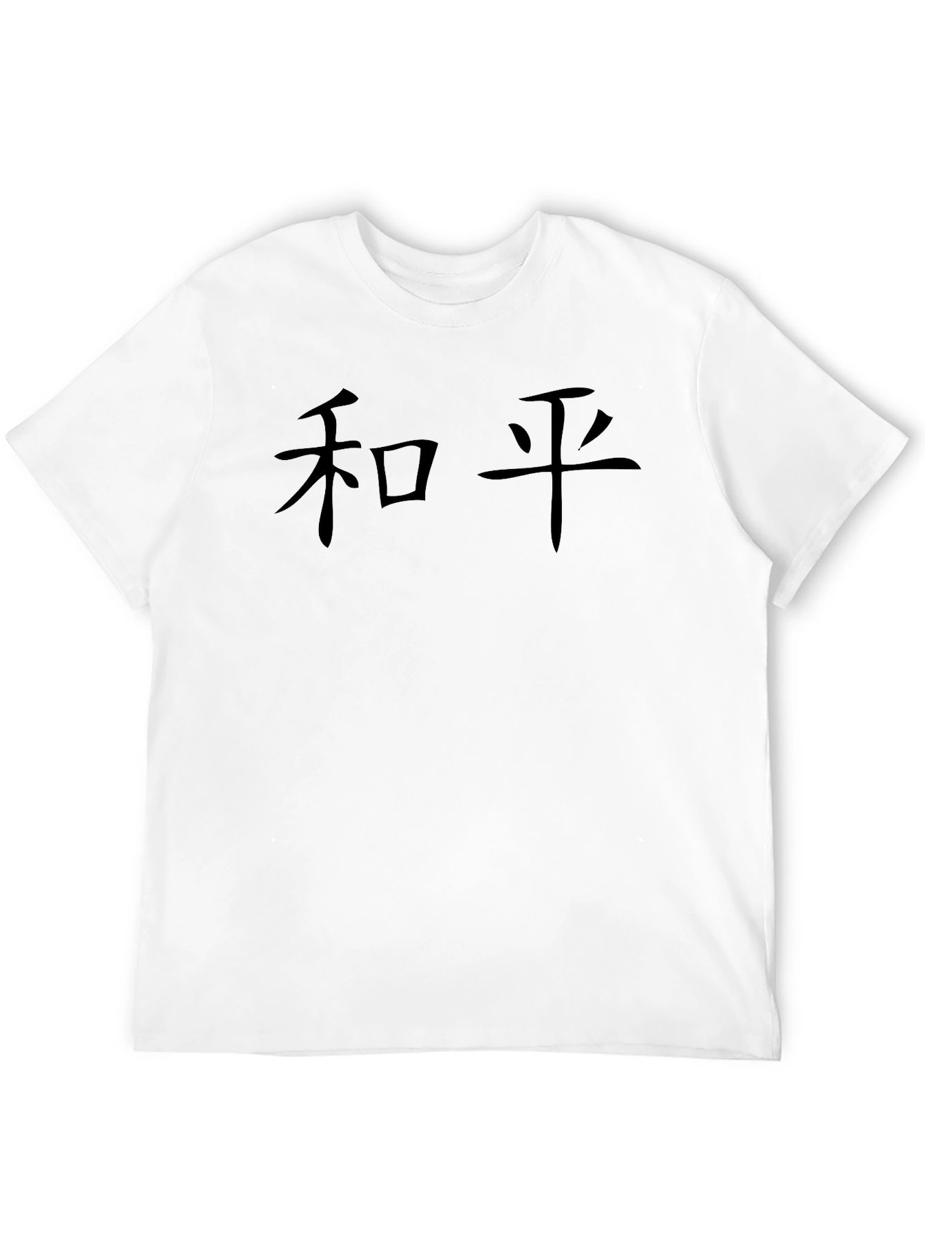Peace Kanji T-Shirt: Soft Cotton Blend Modern Fit