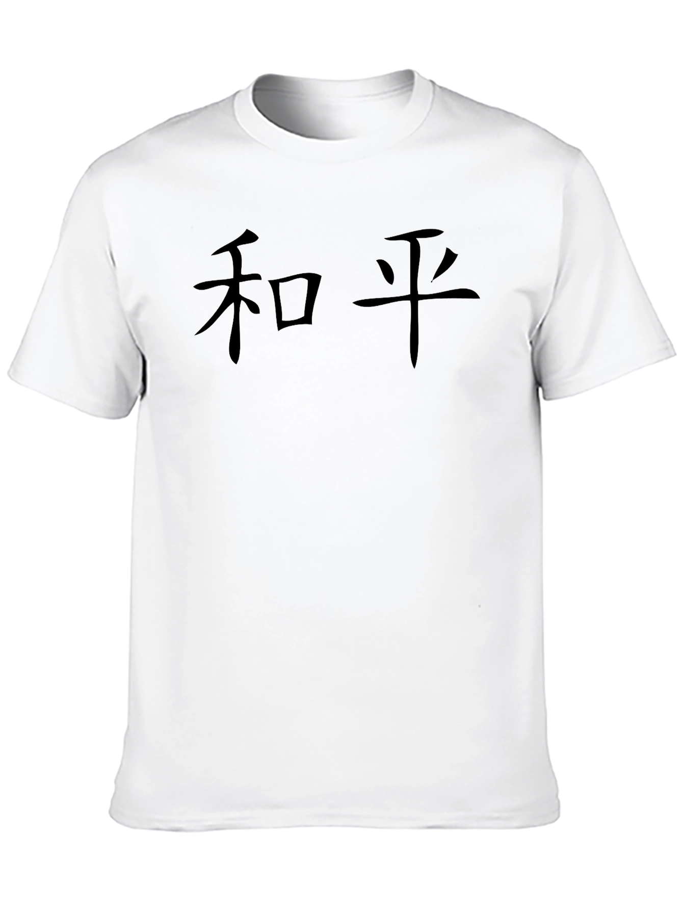 Peace Kanji T-Shirt: Soft Cotton Blend Modern Fit