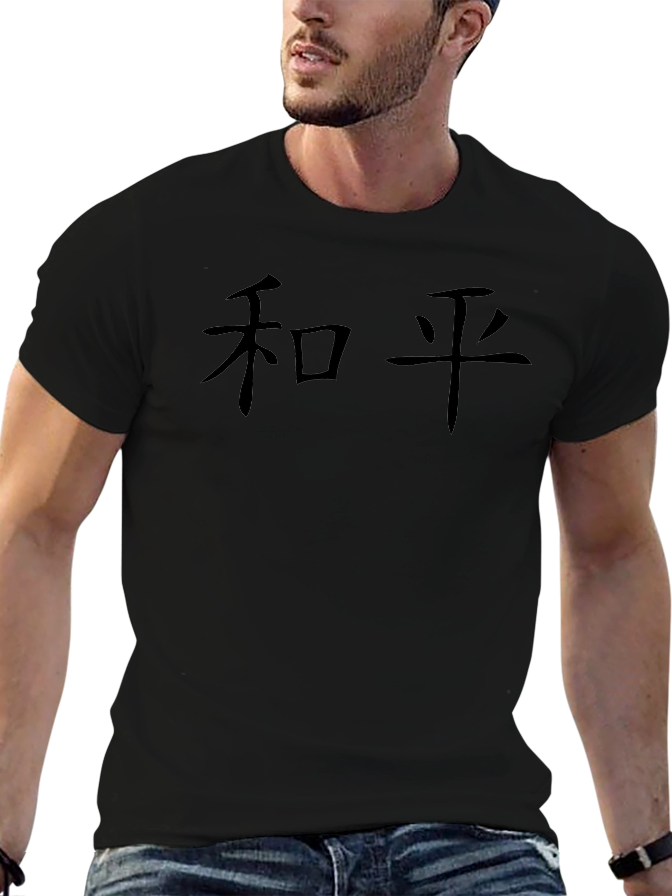 Peace Kanji T-Shirt: Soft Cotton Blend Modern Fit