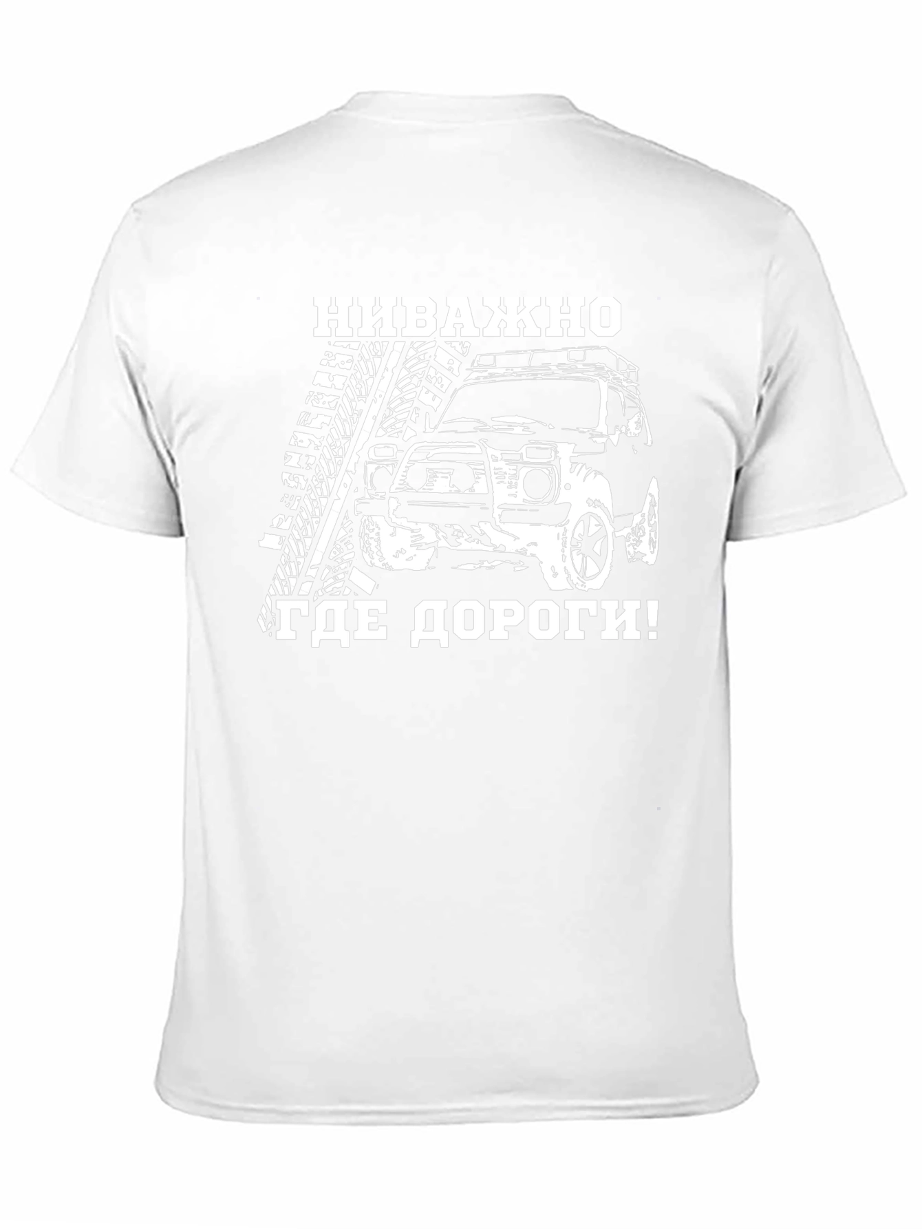 Niva Off-Road T-Shirt - Russian SUV