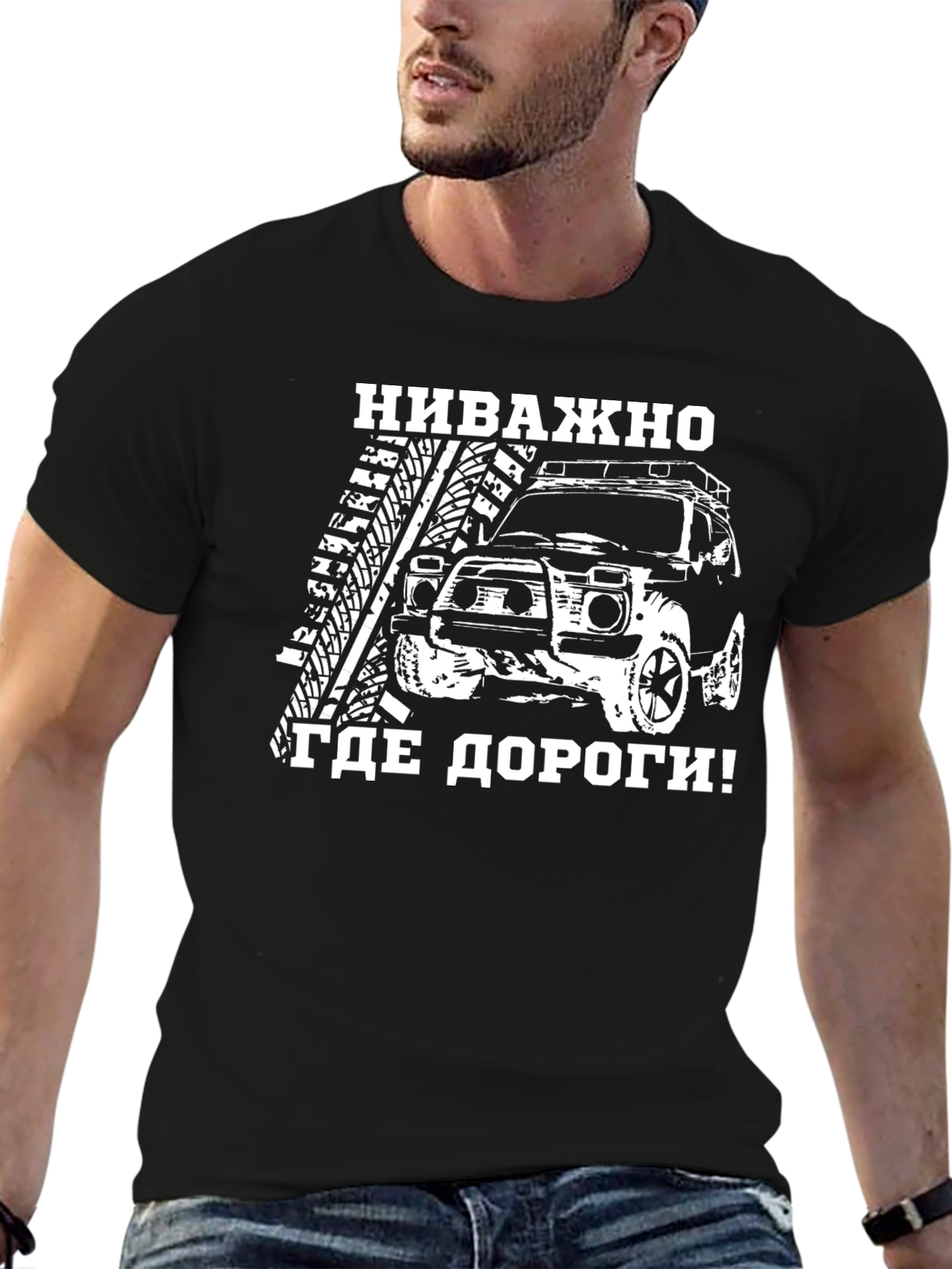 Niva Off-Road T-Shirt - Russian SUV