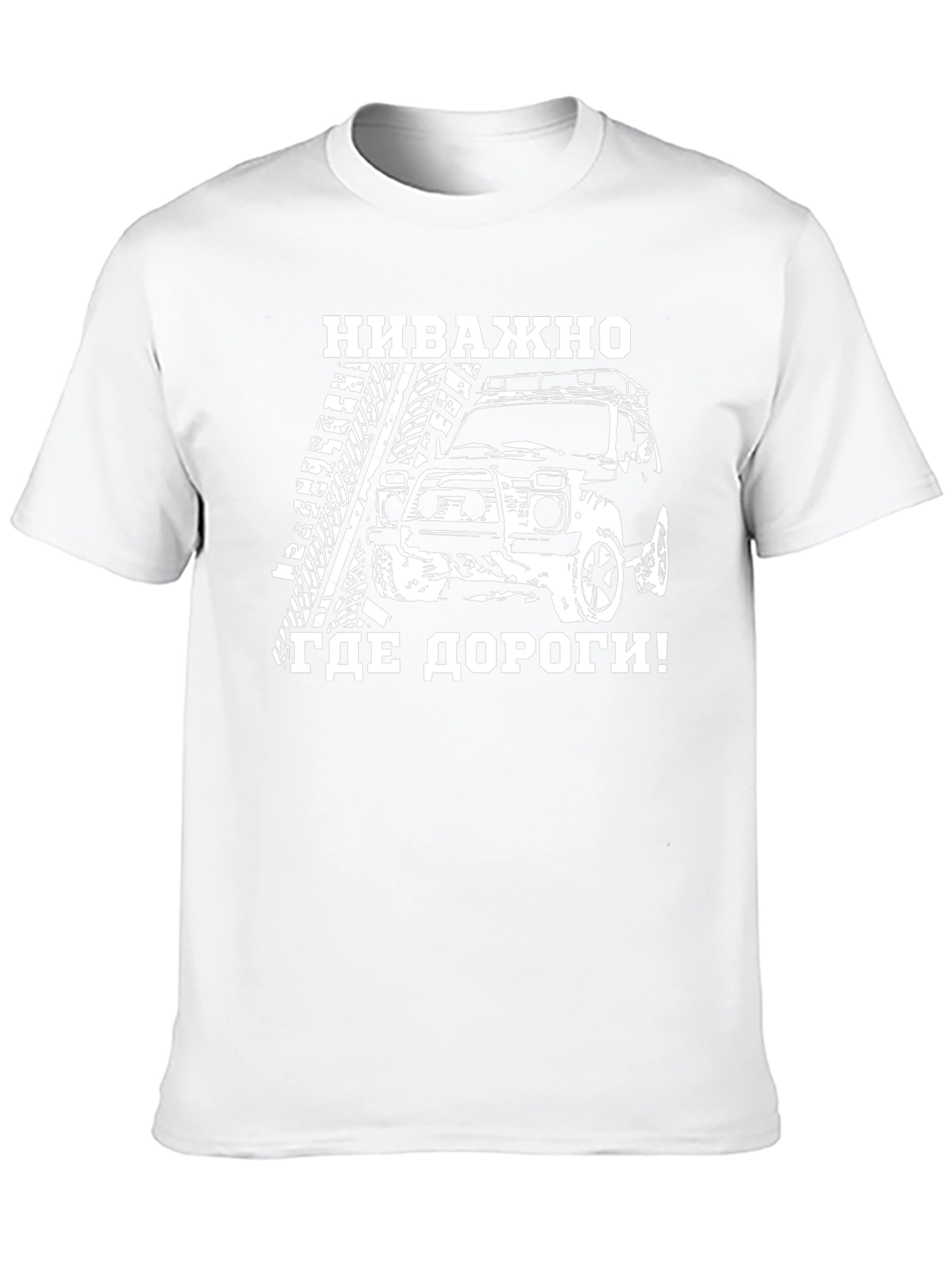 Niva Off-Road T-Shirt - Russian SUV